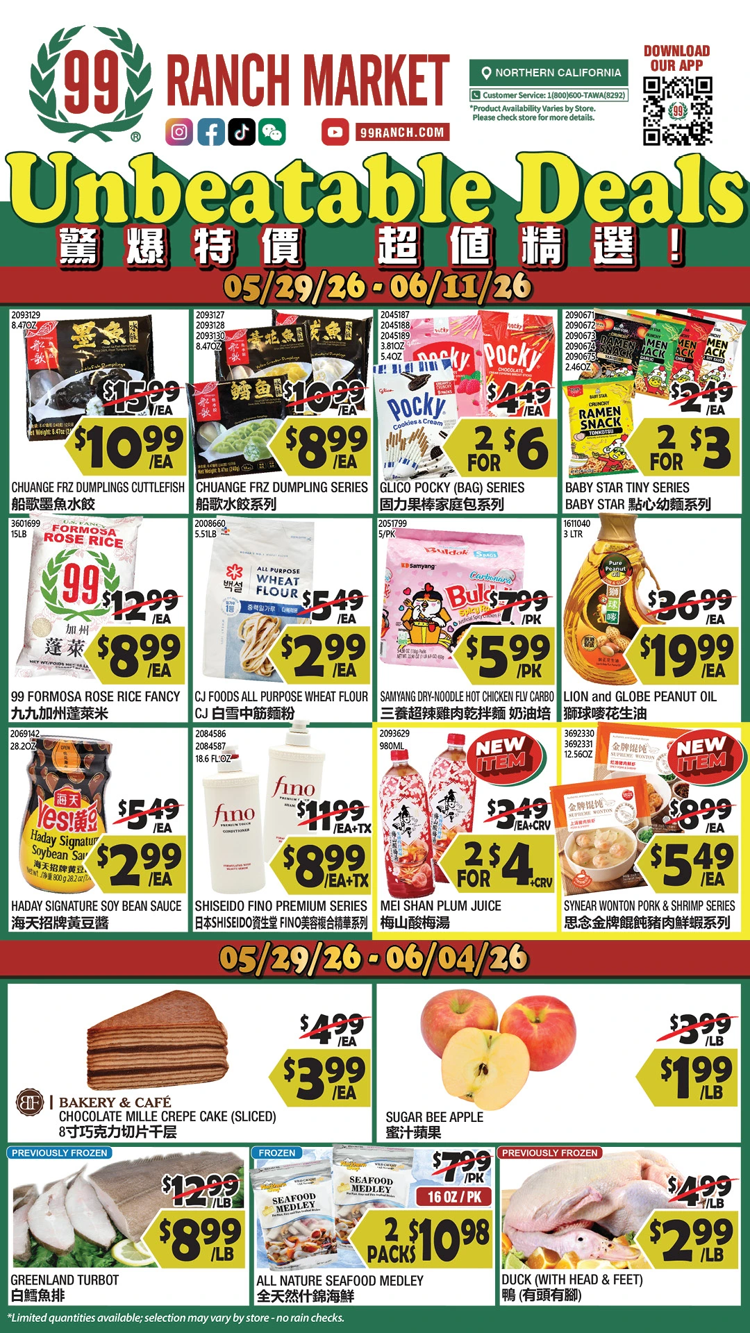 Flyer page 1