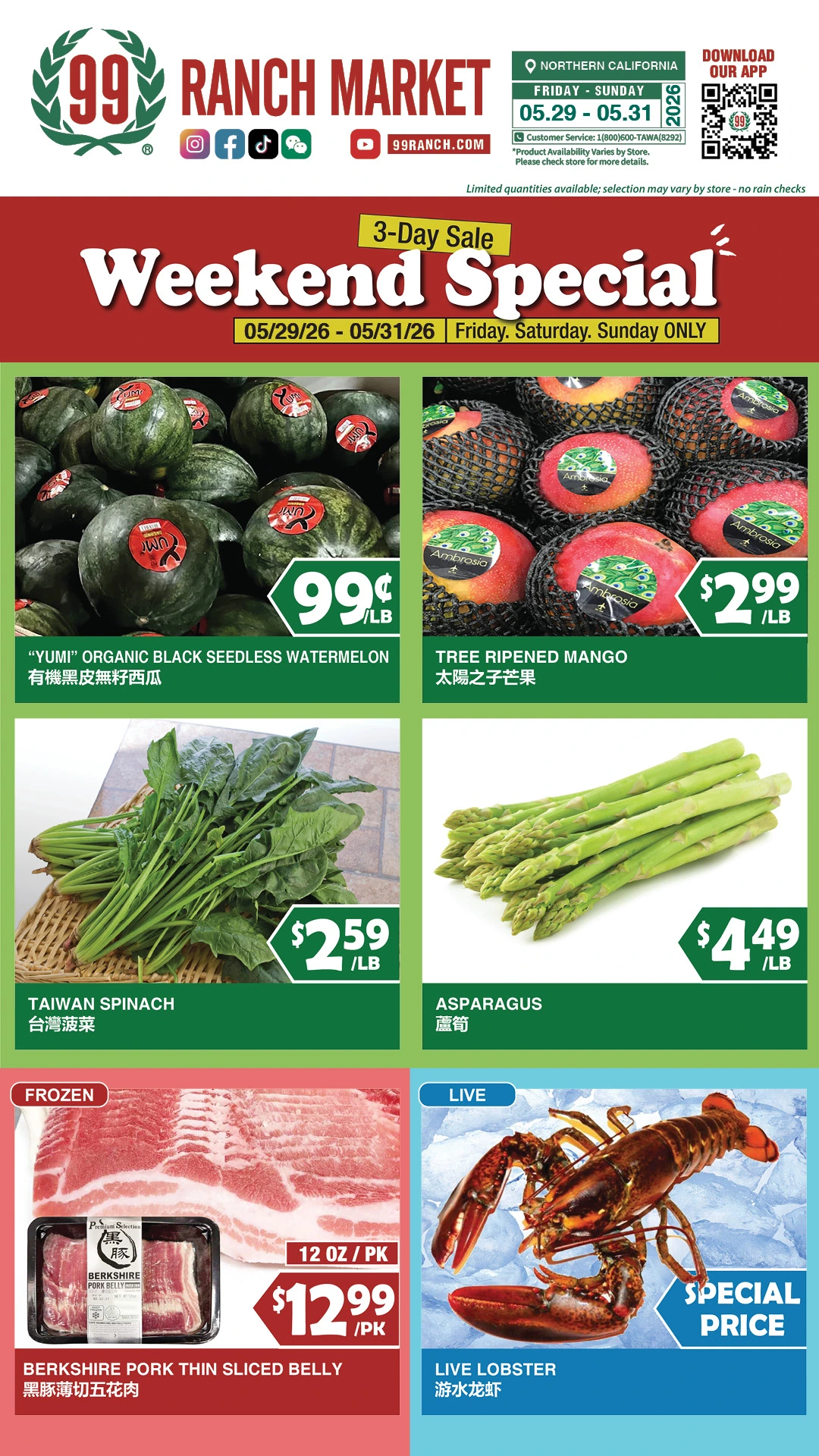 Flyer page 2