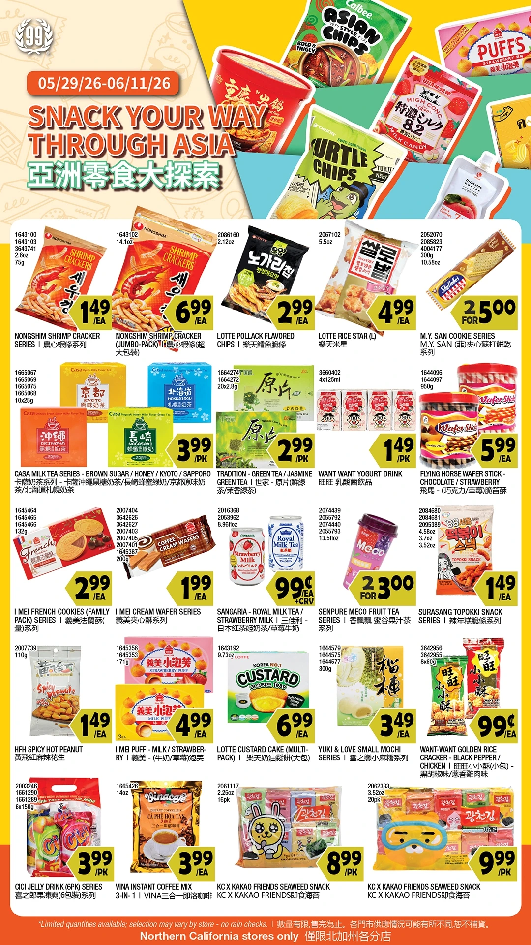 Flyer page 9