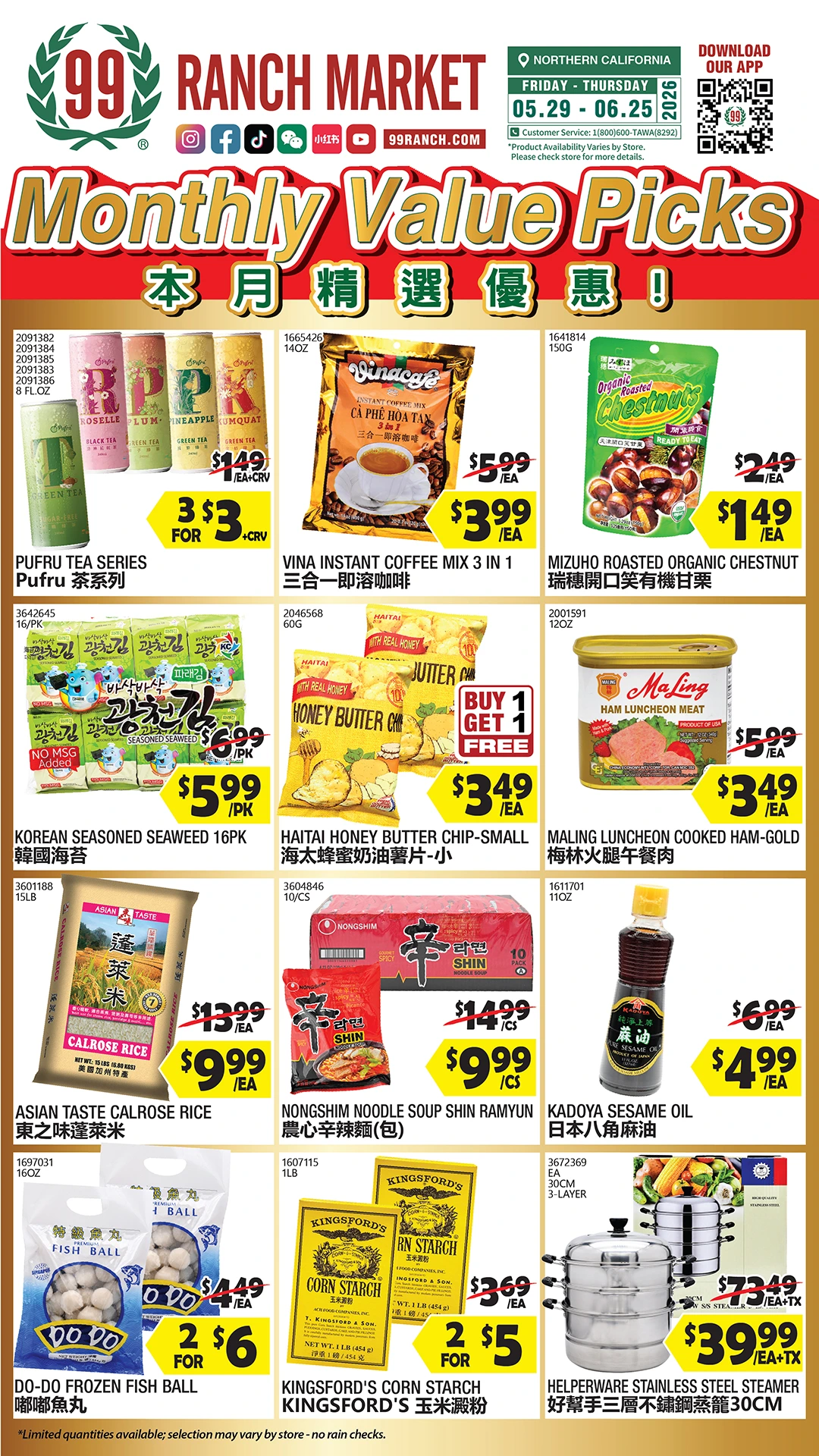 Flyer page 3