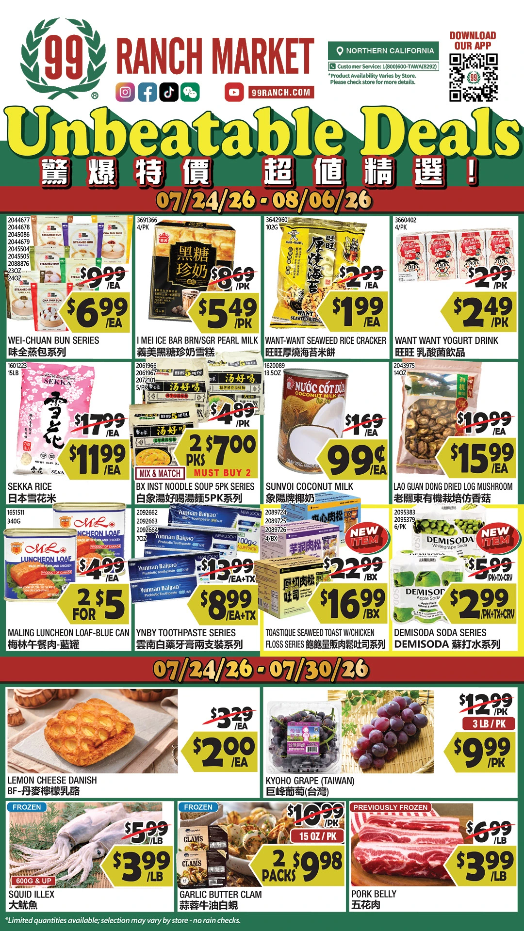 Flyer page 1