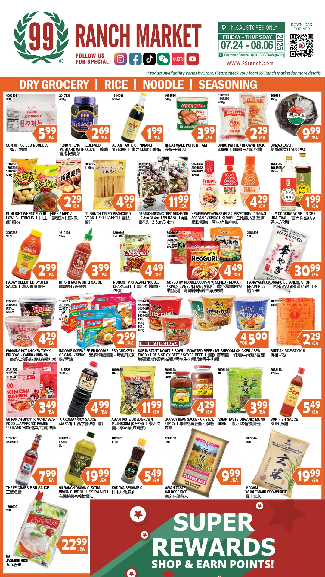 Flyer page 5