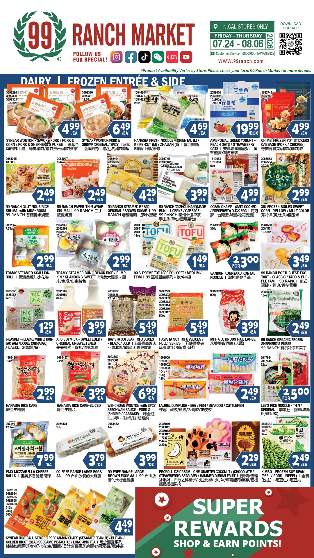 Flyer page 7