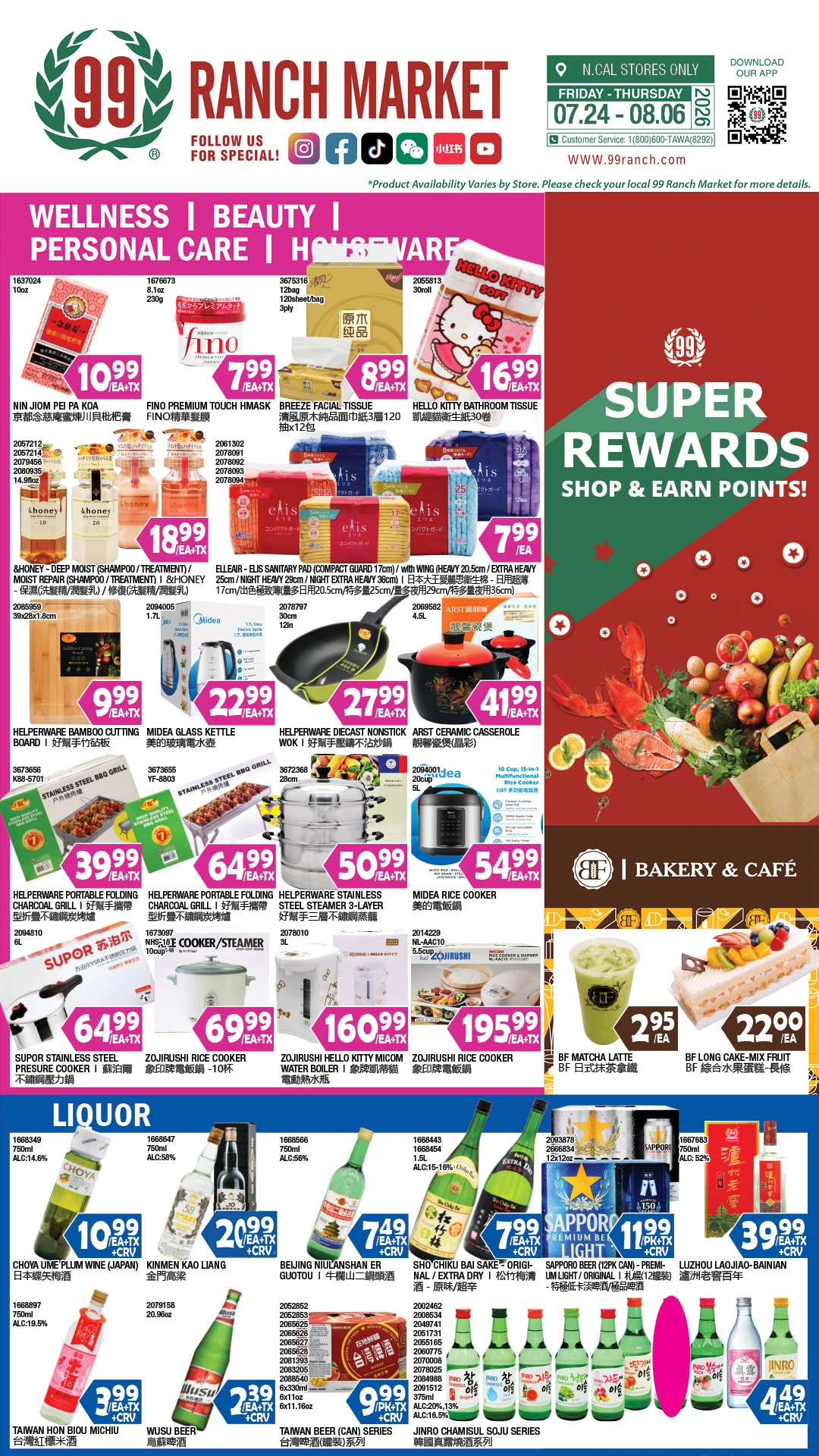 Flyer page 8