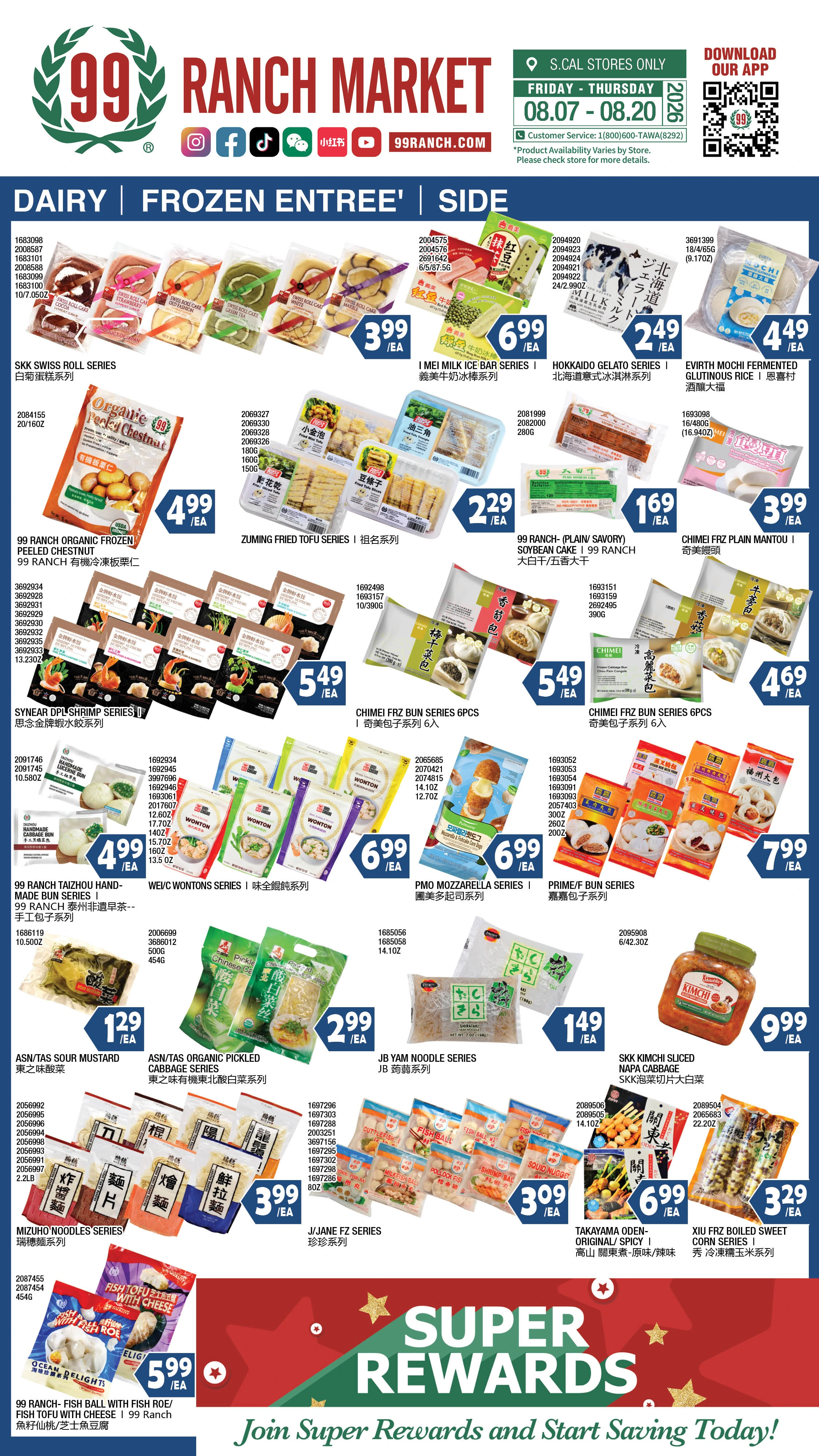 Flyer page 10