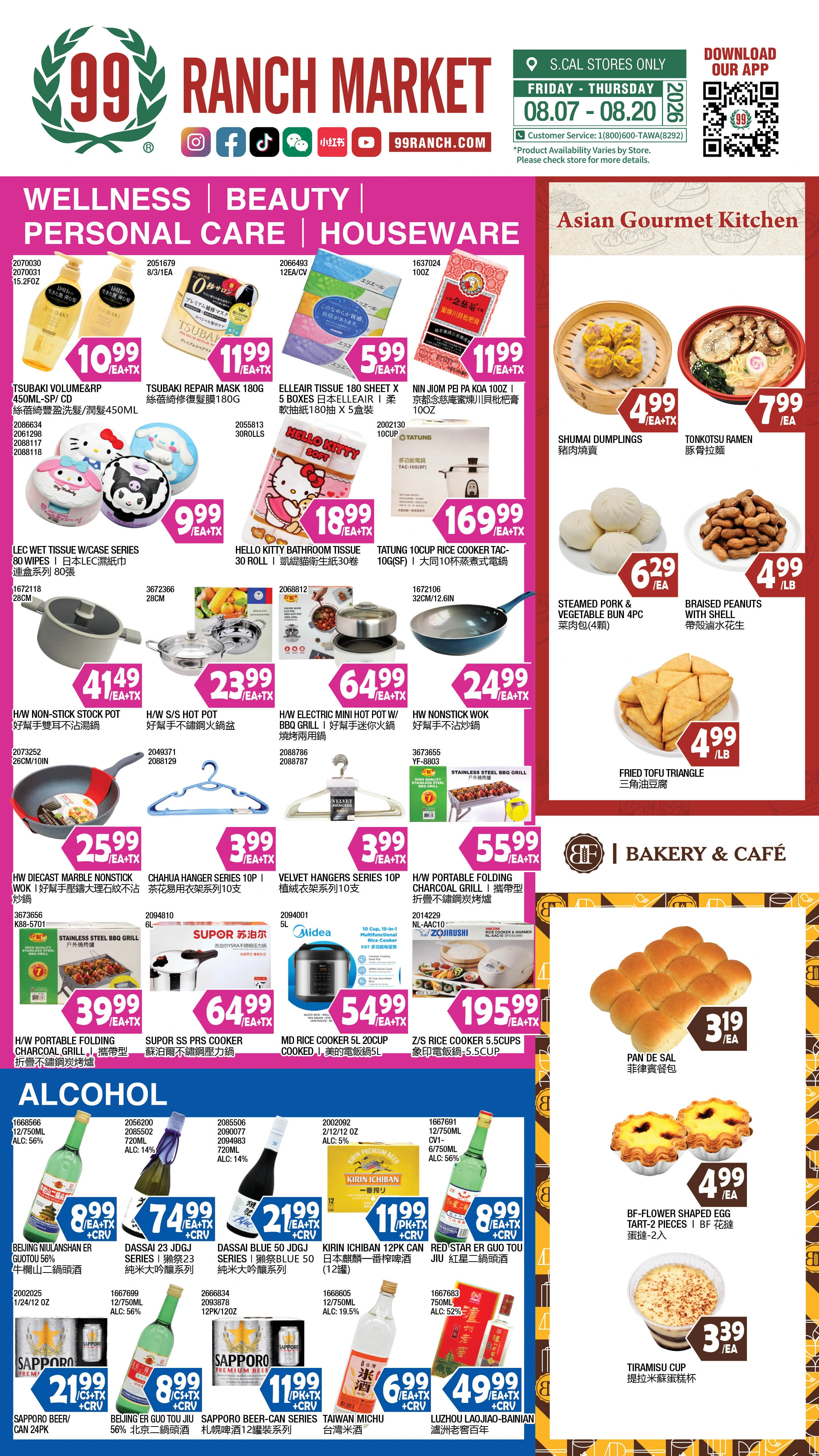 Flyer page 11