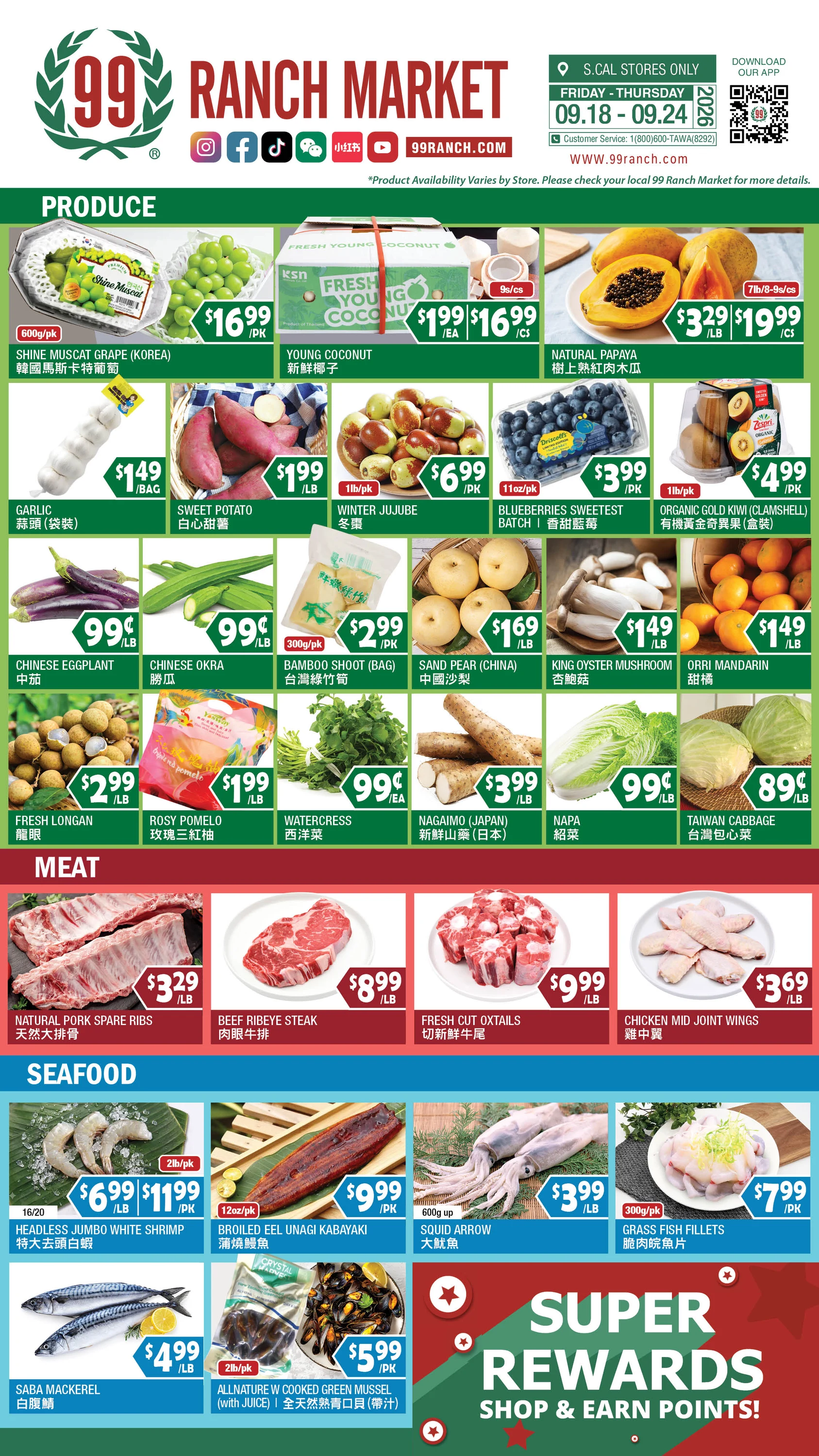 99 Ranch Market Southern California Weekly Ad - Page 5