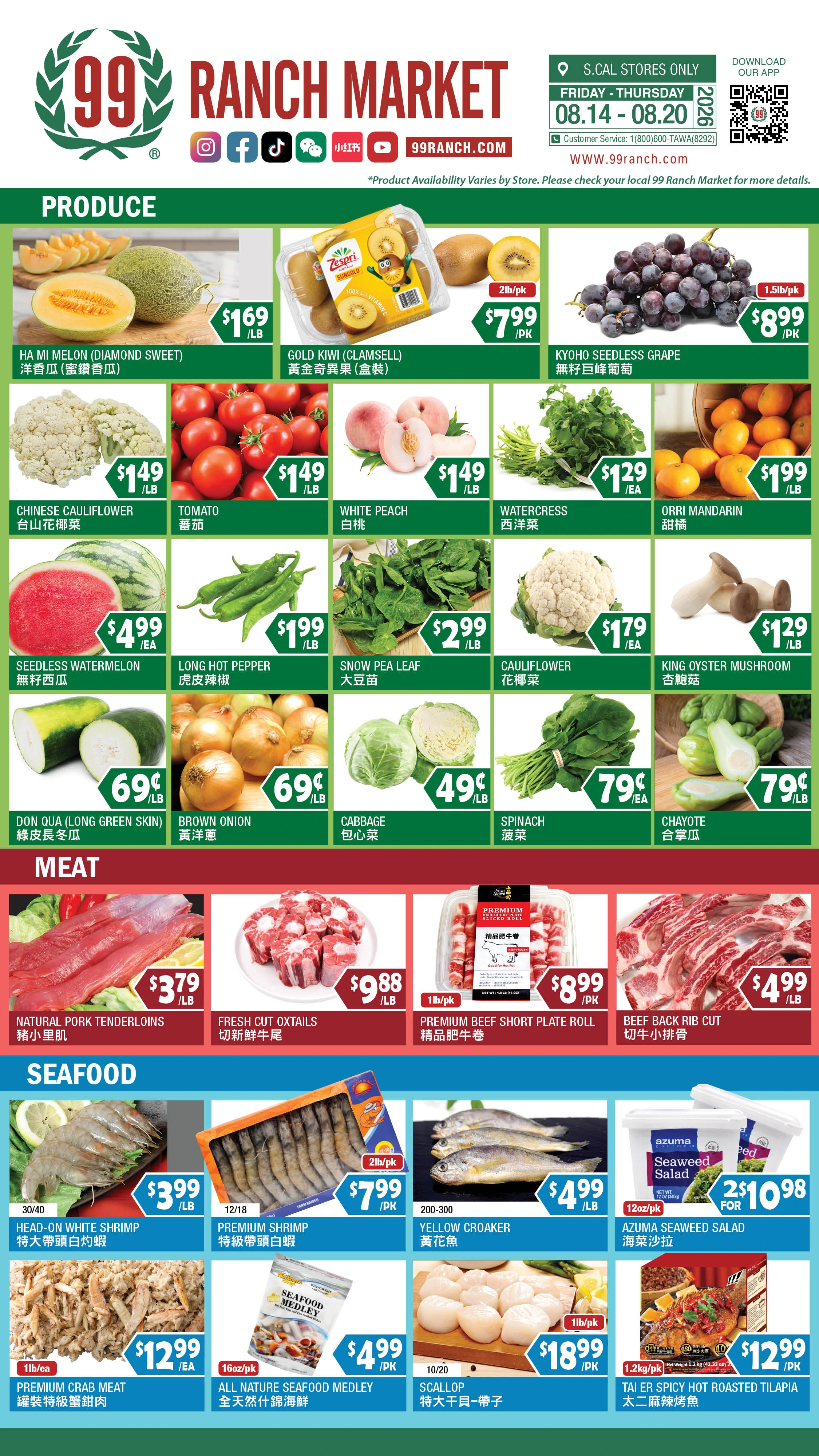 Flyer page 7