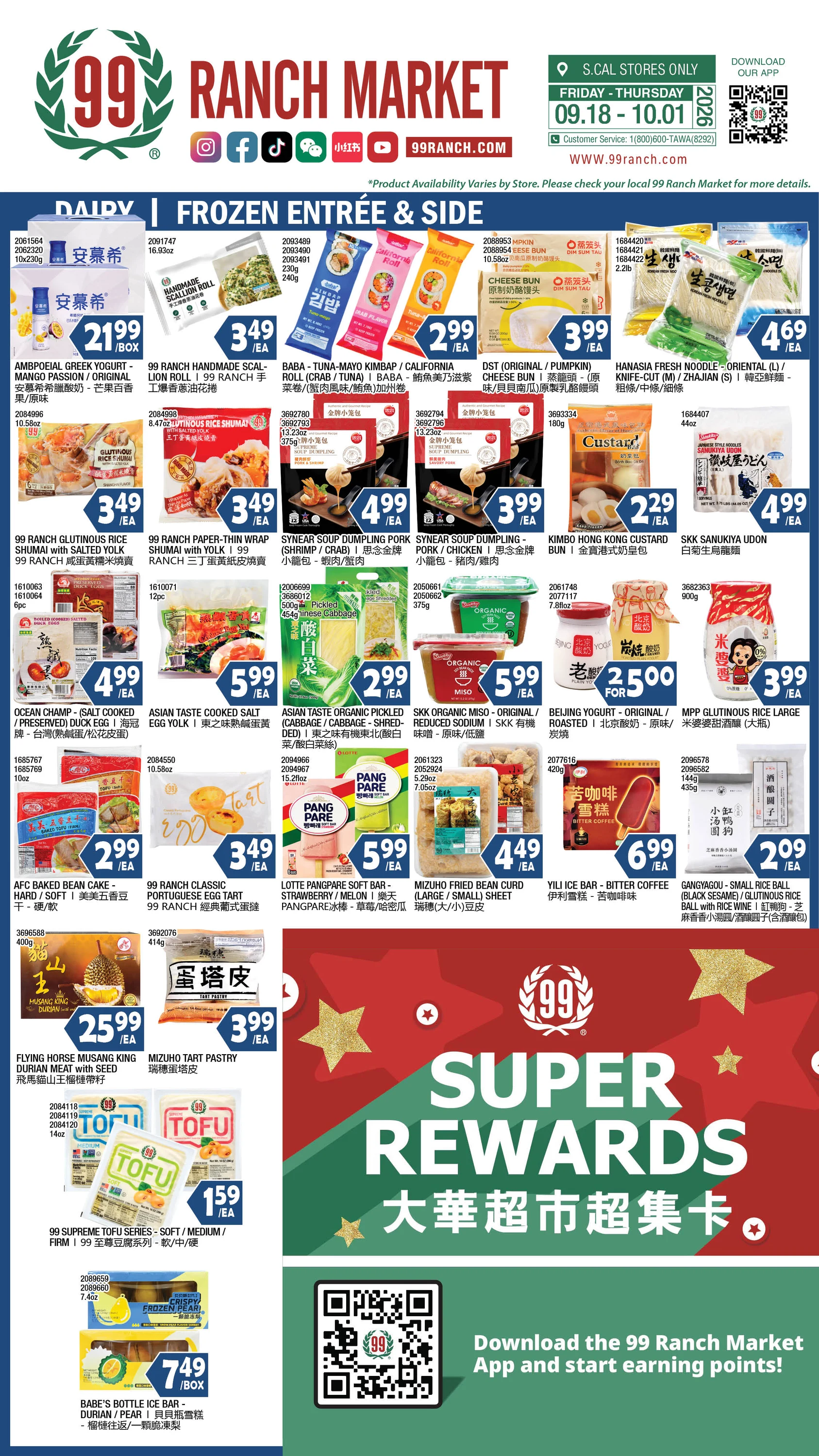 99 Ranch Market Southern California Weekly Ad - Page 8