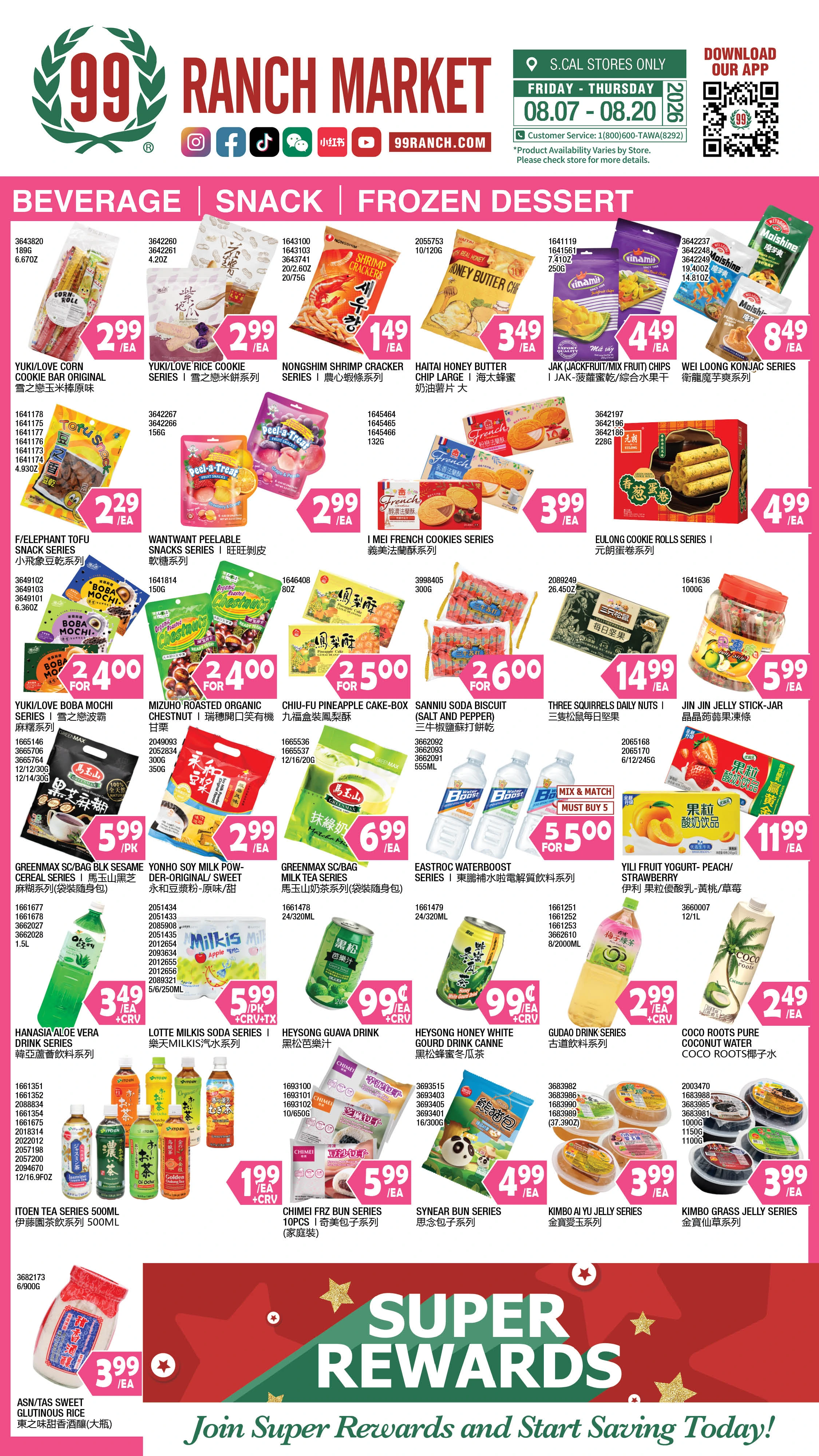 Flyer page 9