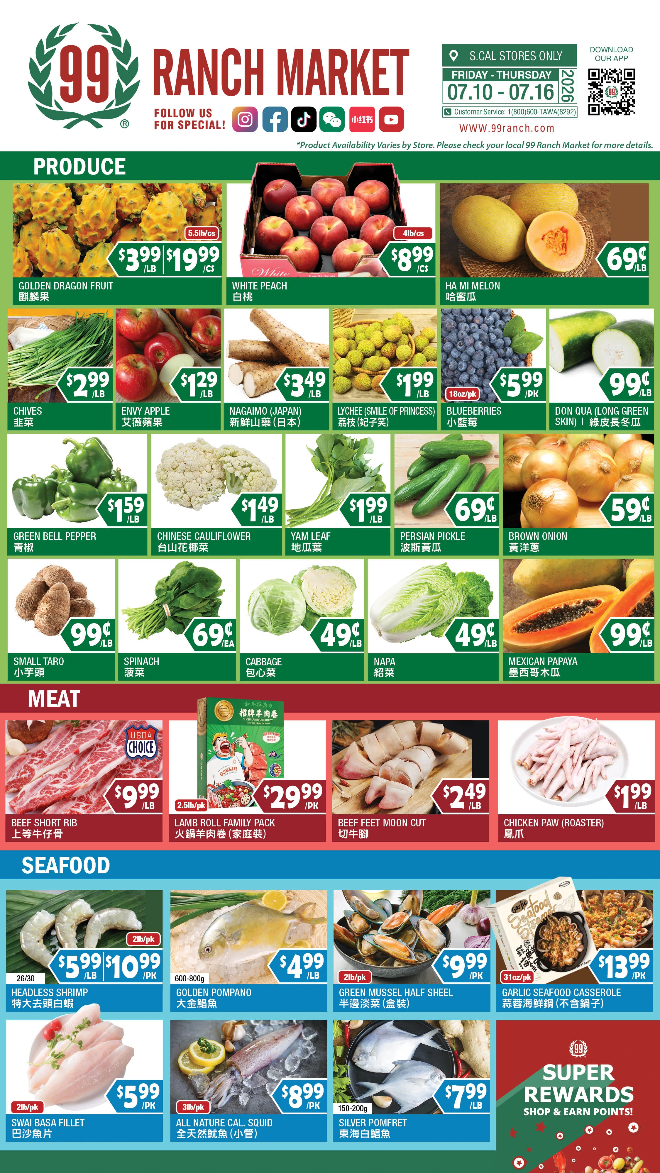 Flyer page 6