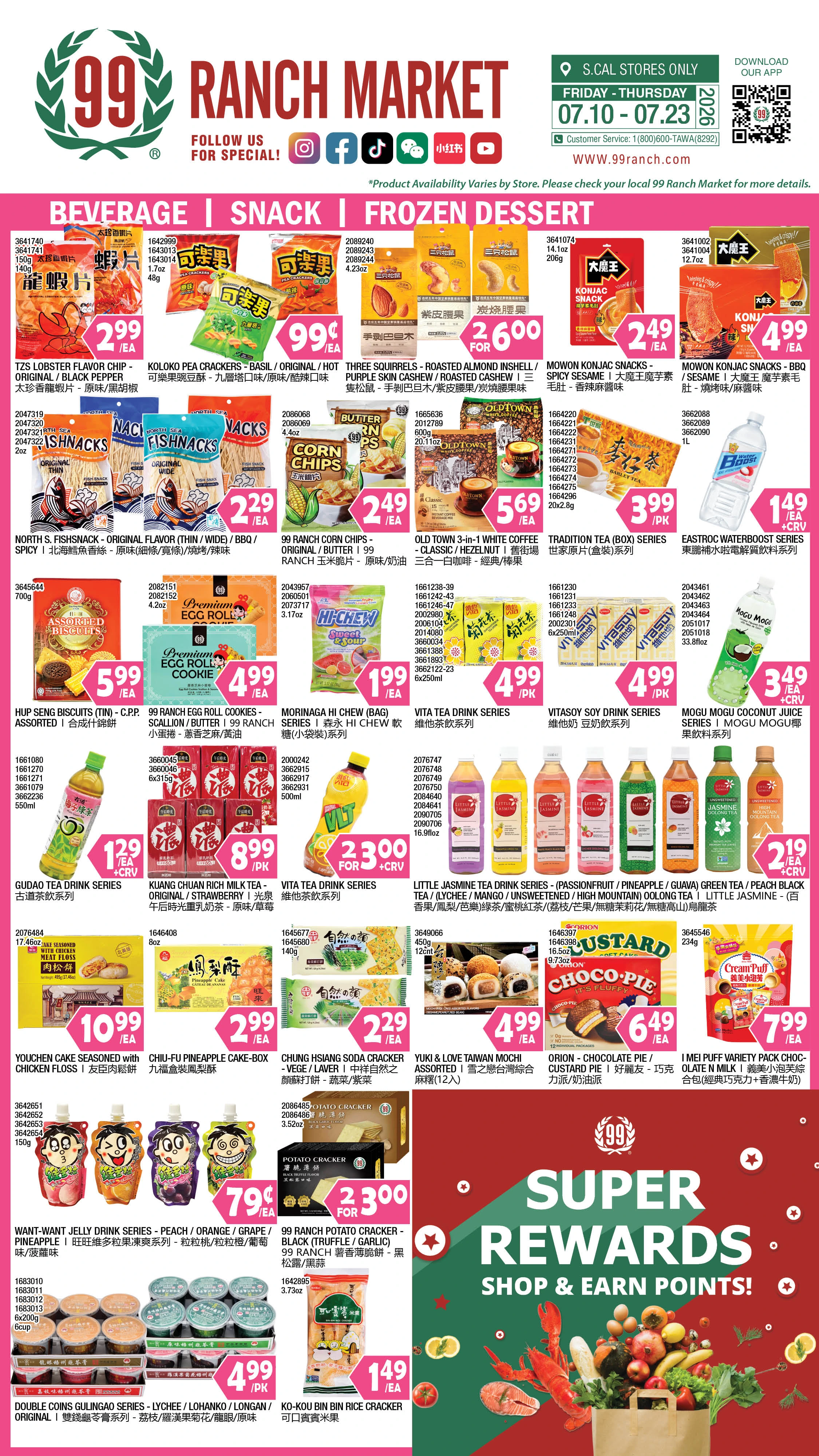 Flyer page 8