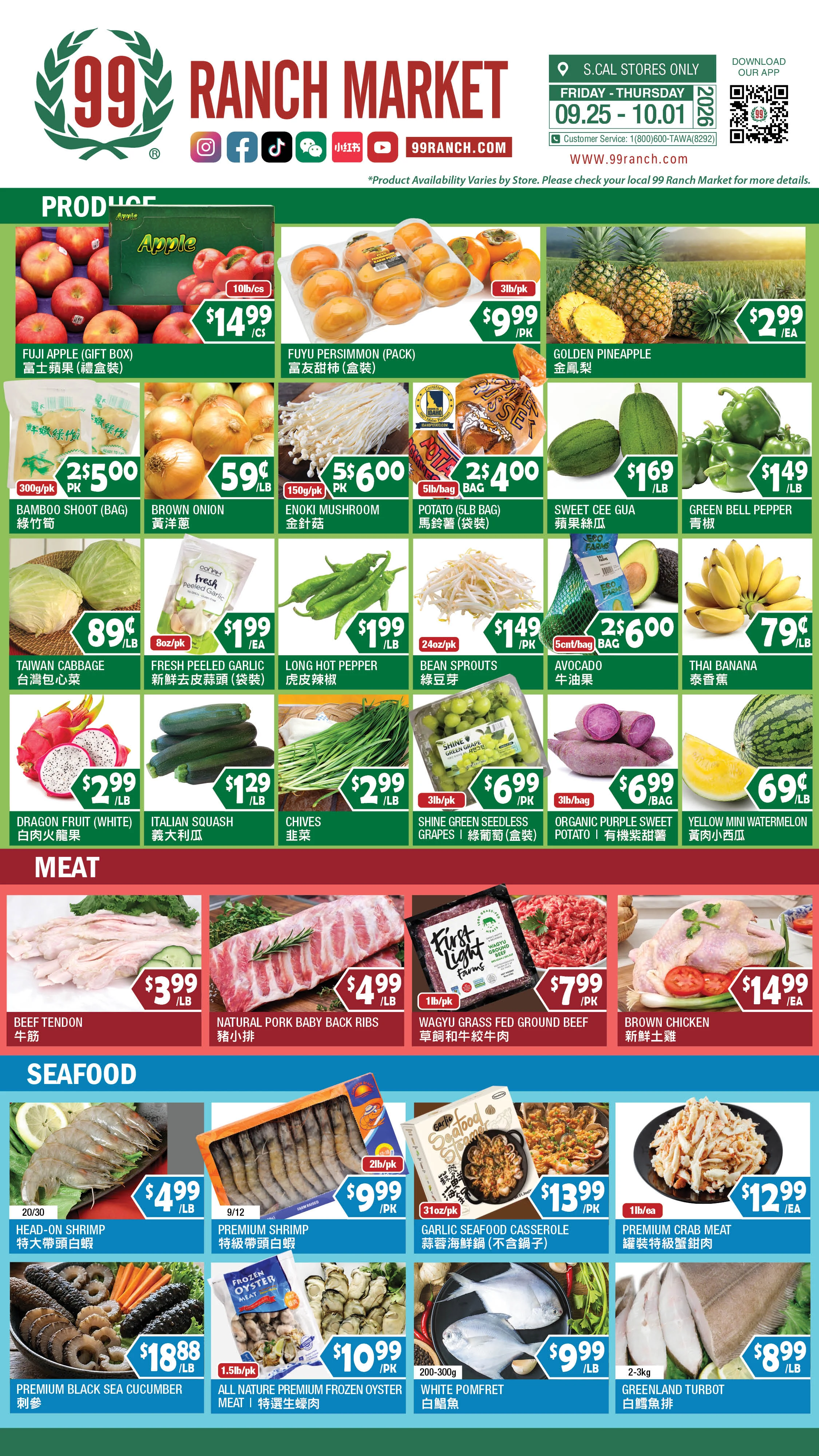 99 Ranch Market Southern California Weekly Ad - Page 5