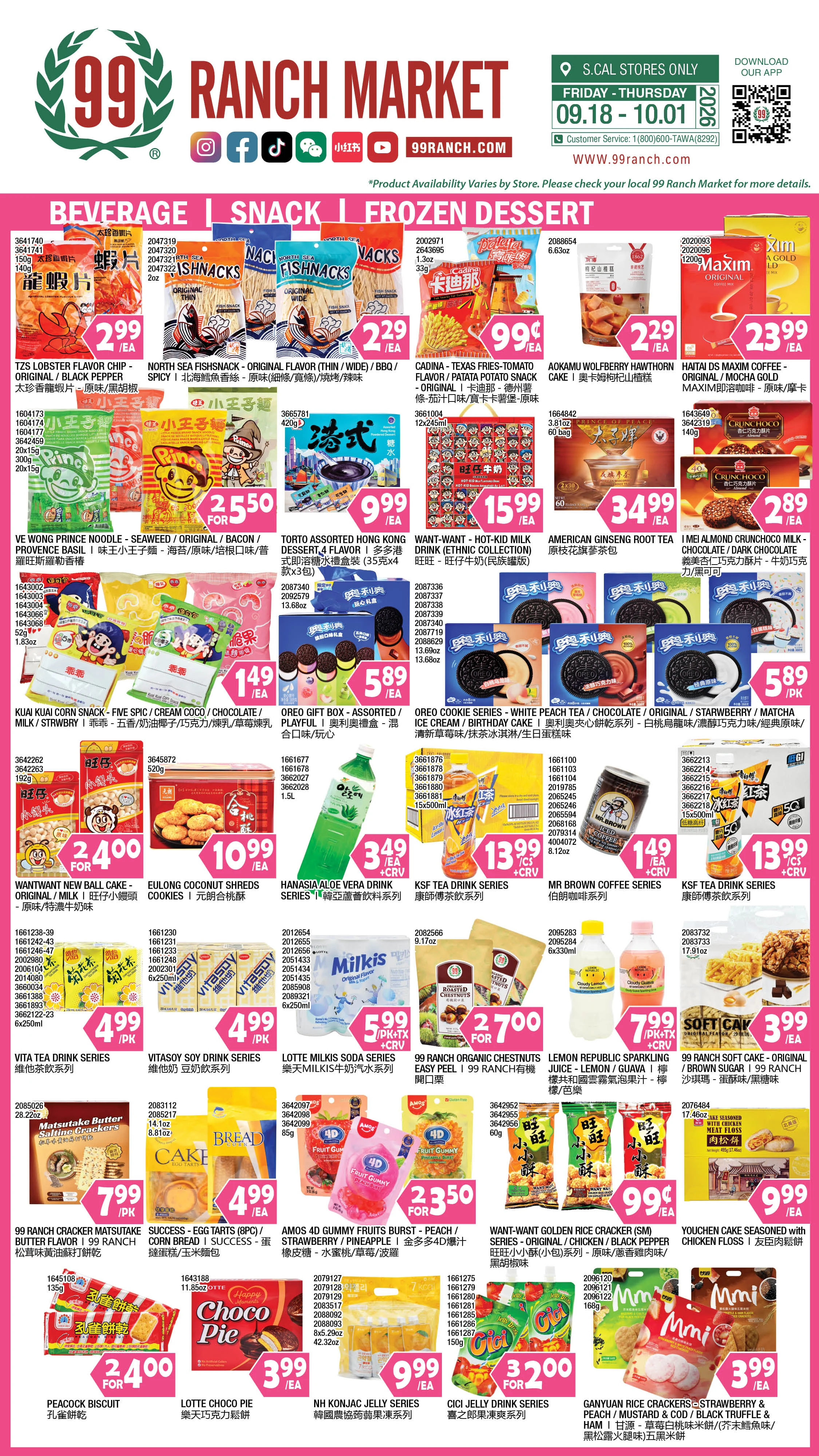 99 Ranch Market Southern California Weekly Ad - Page 7