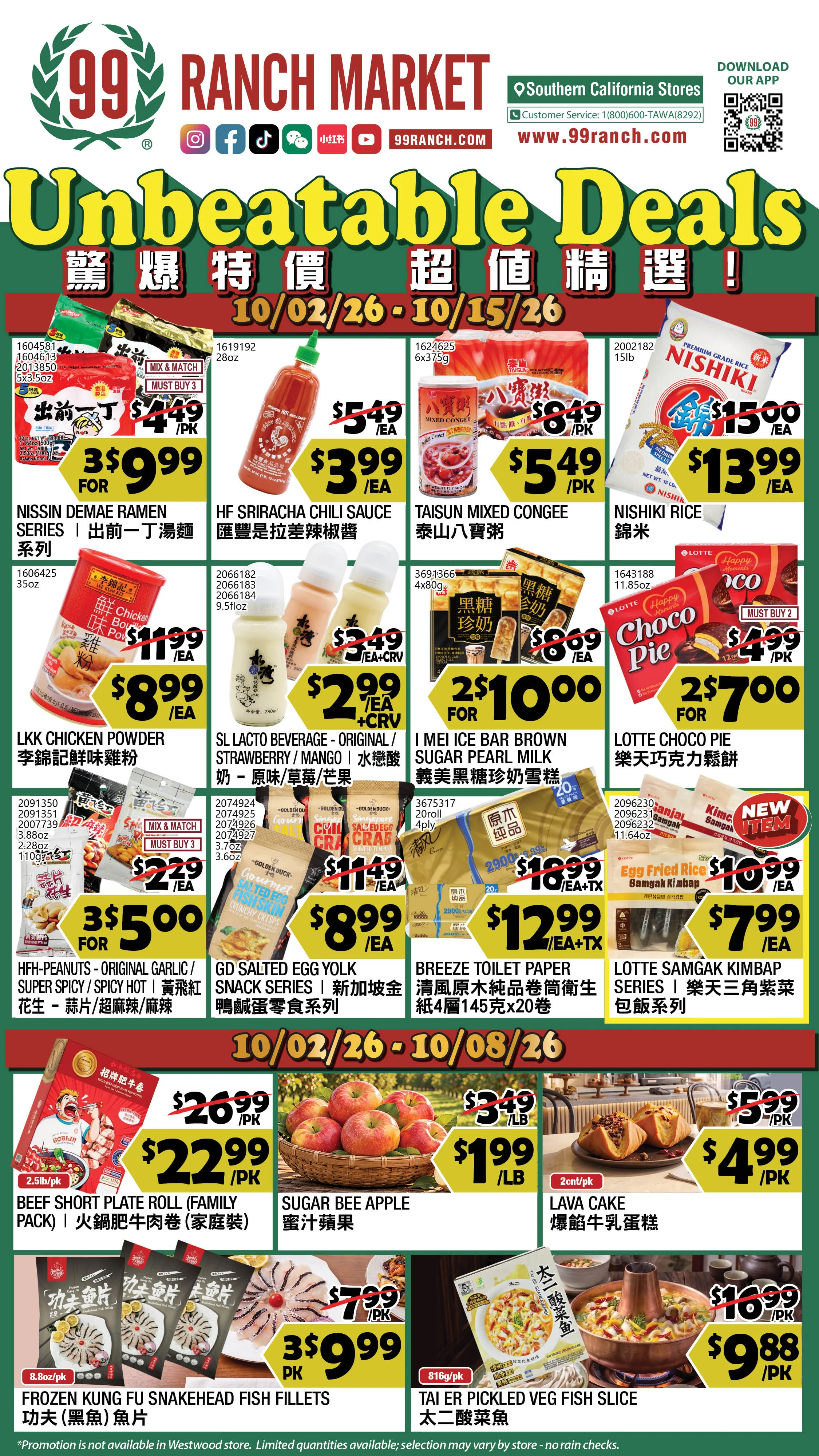 99 Ranch Market Southern California Weekly Ad - Page 1