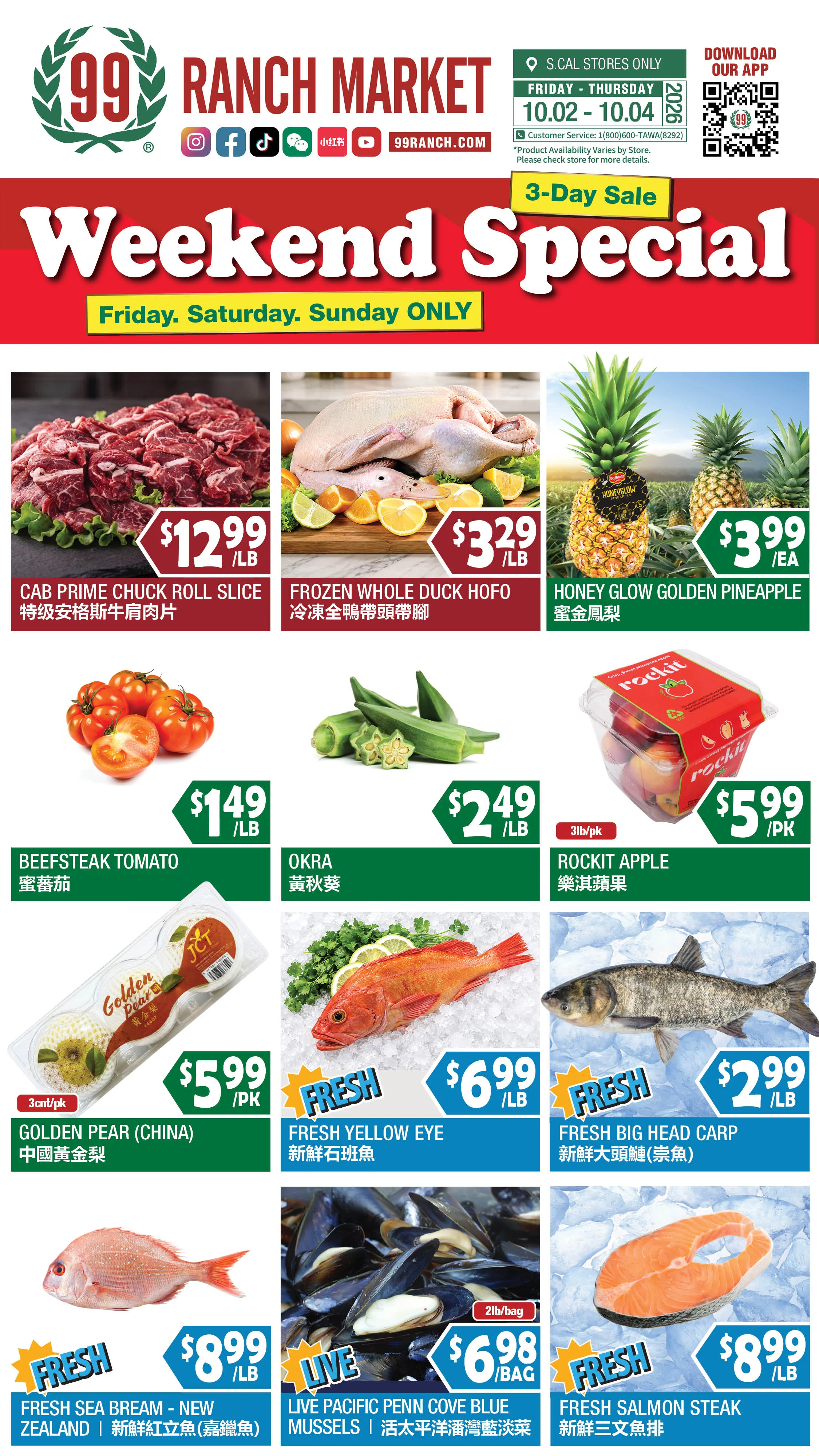 99 Ranch Market Southern California Weekly Ad - Page 2