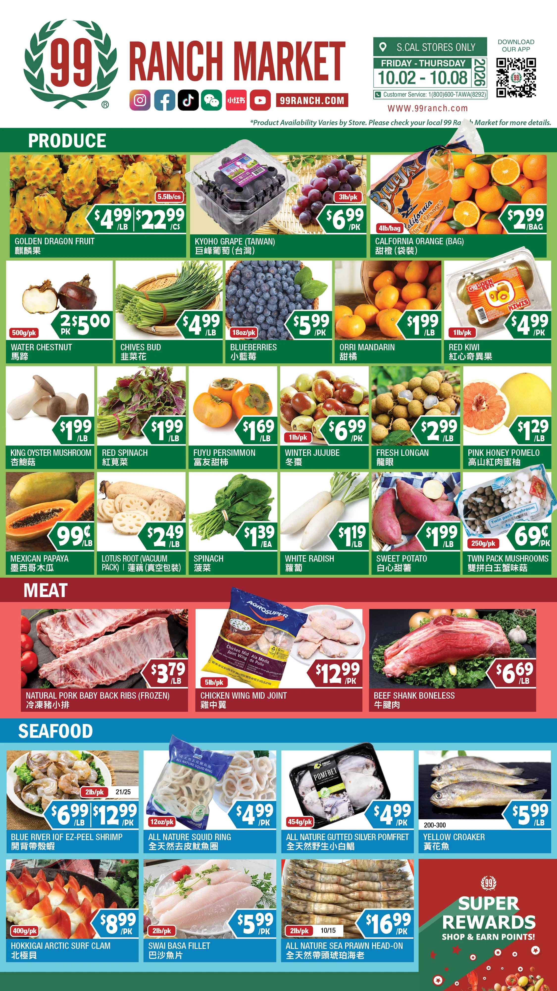 99 Ranch Market Southern California Weekly Ad - Page 5