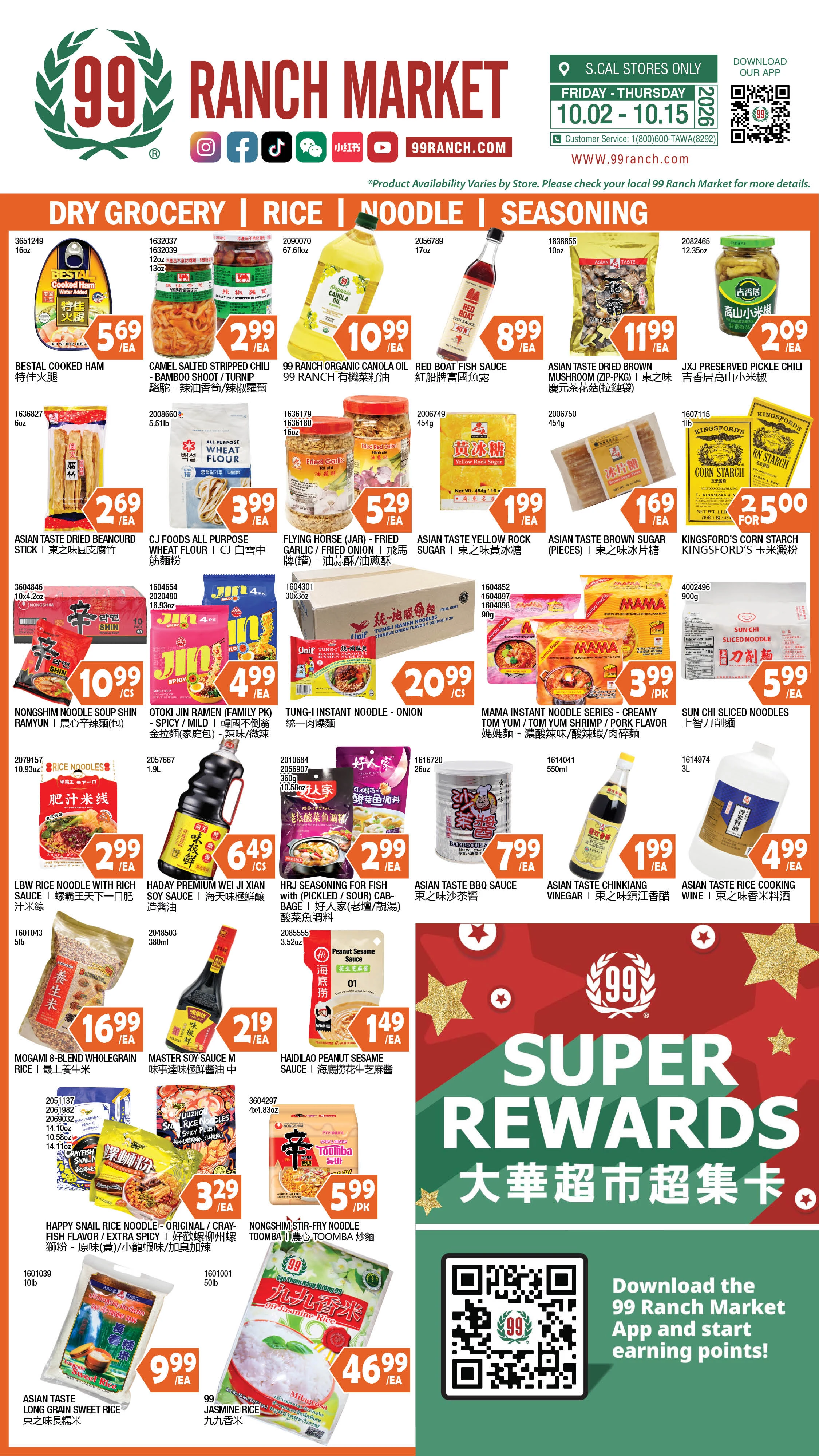 99 Ranch Market Southern California Weekly Ad - Page 6