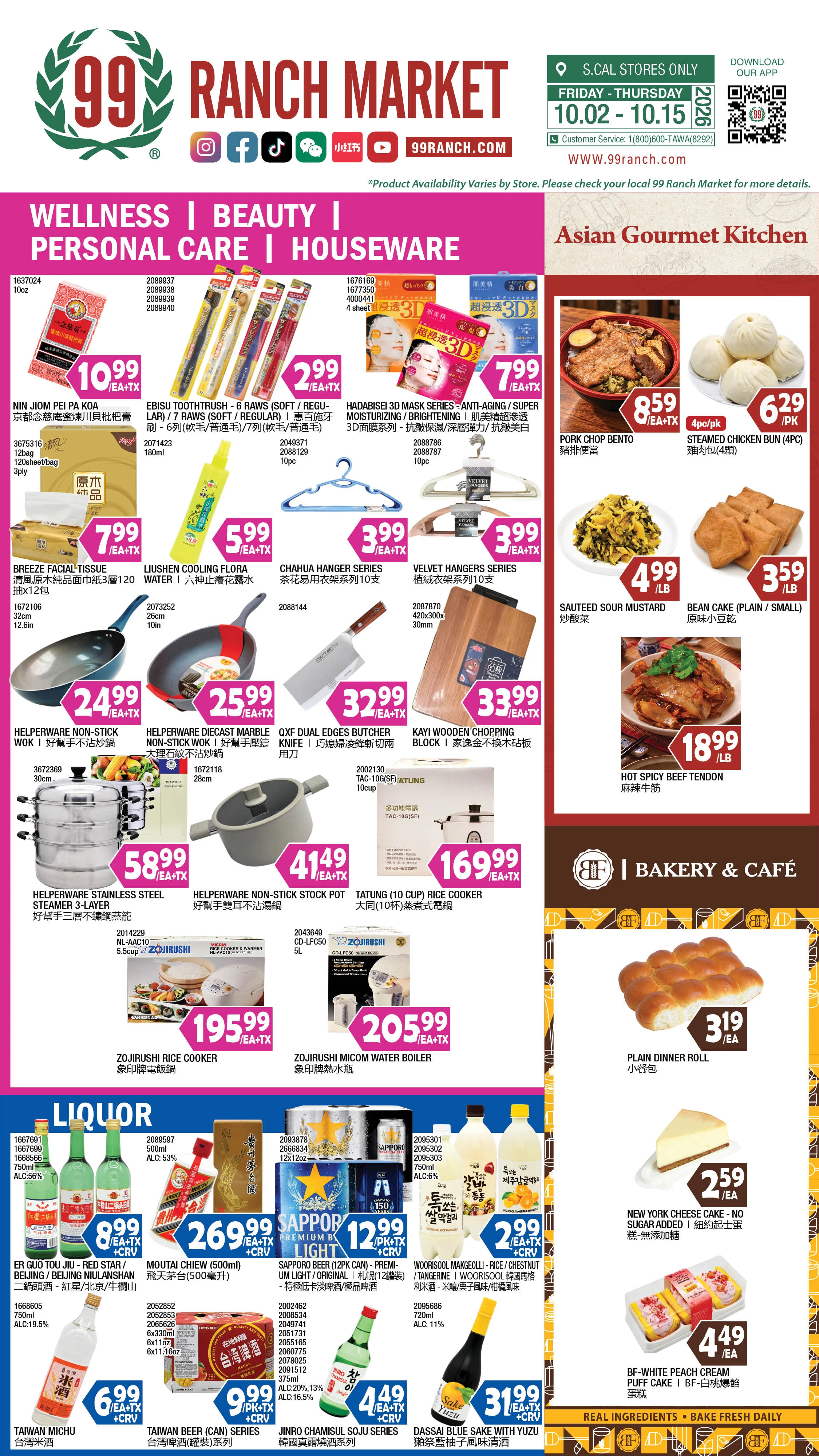99 Ranch Market Southern California Weekly Ad - Page 9