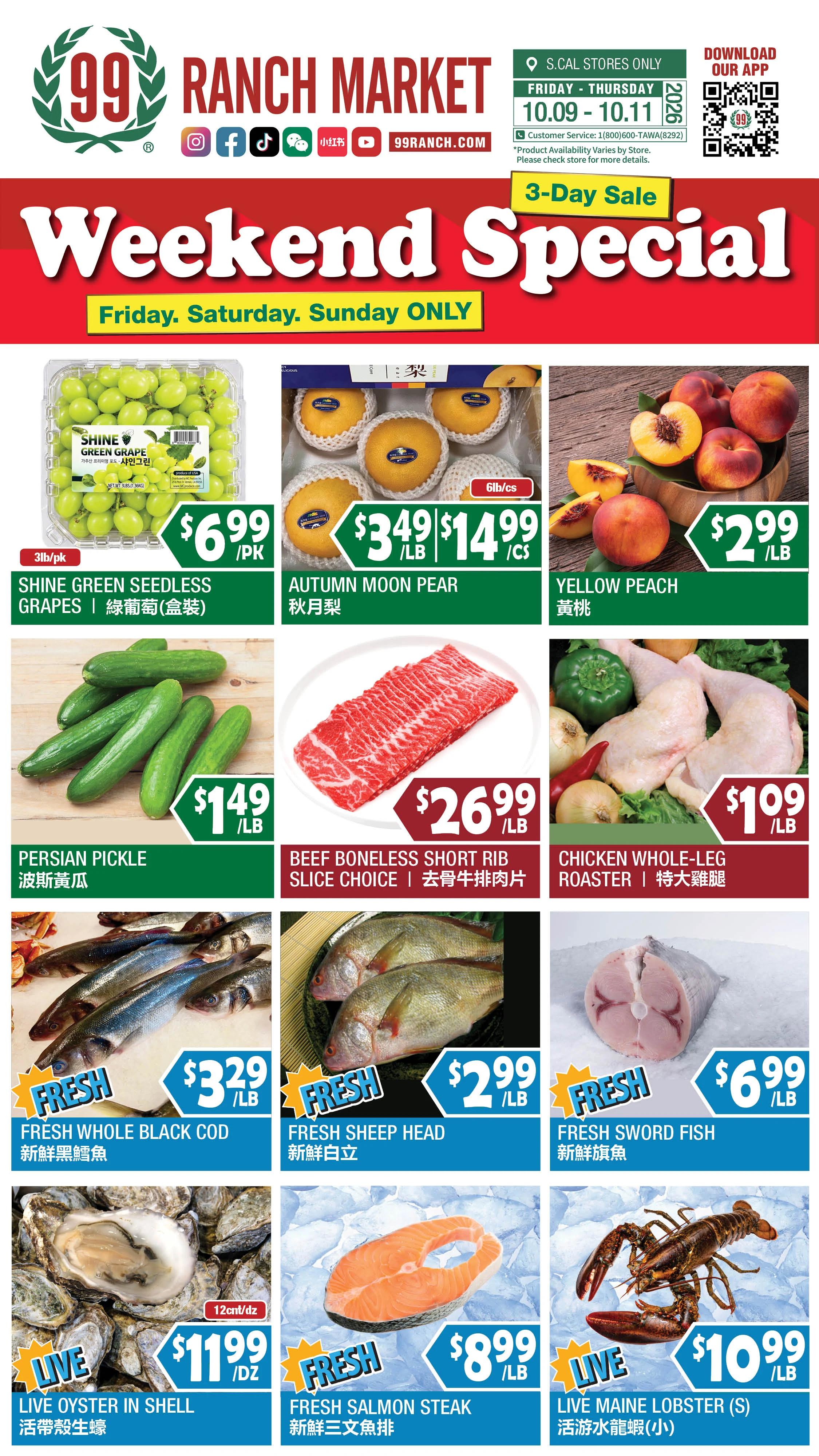 99 Ranch Market Southern California Weekly Ad - Page 2