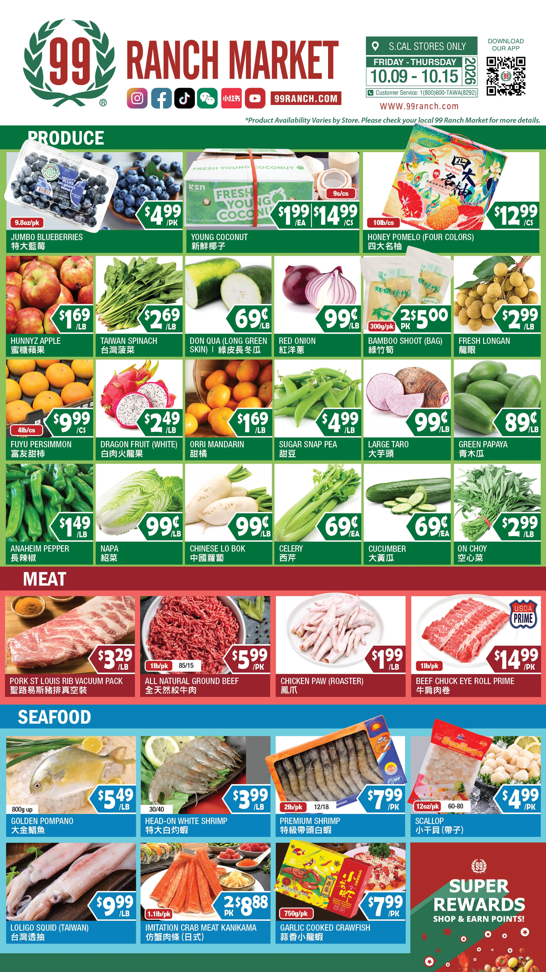 99 Ranch Market Southern California Weekly Ad - Page 5