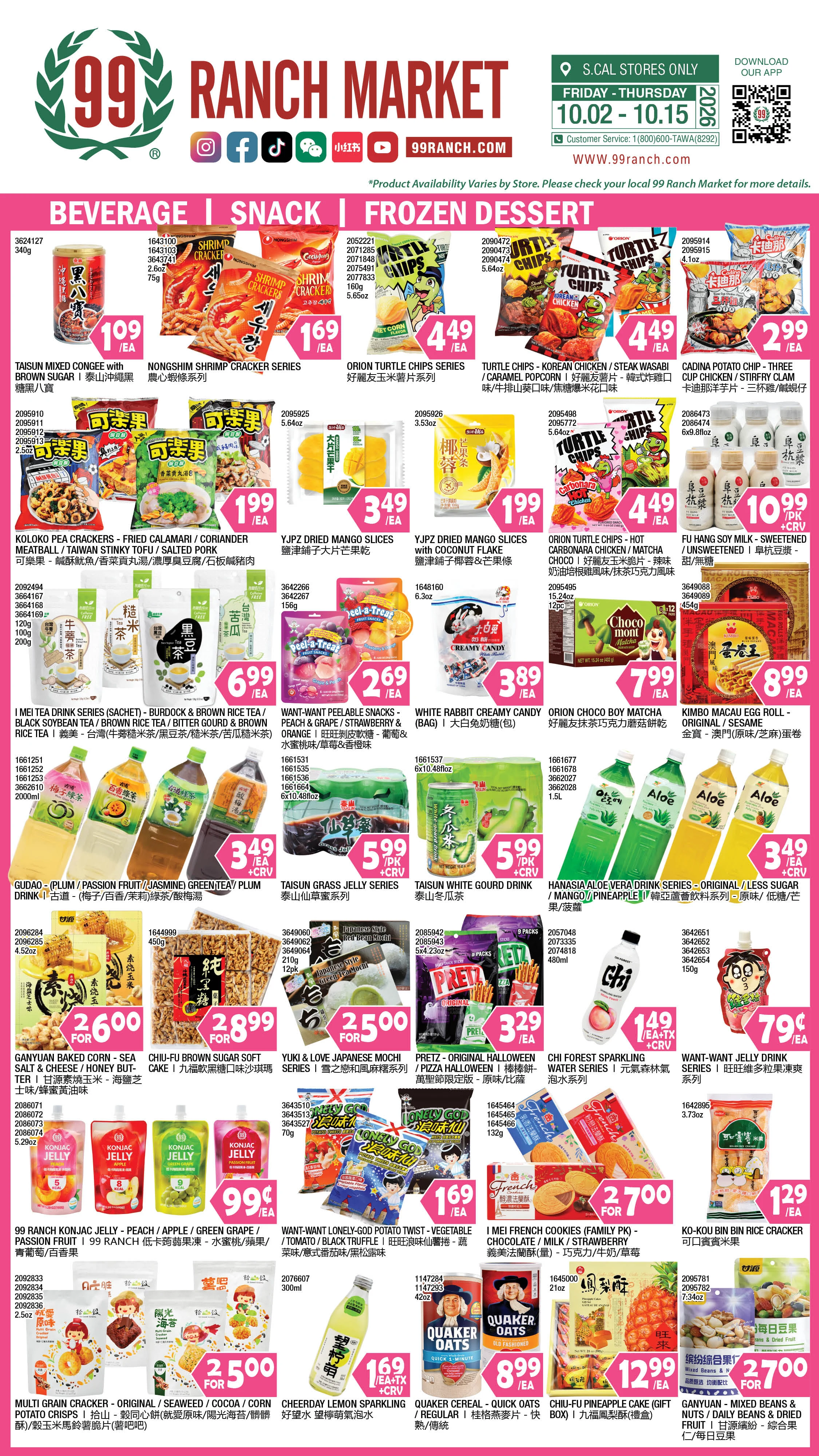 99 Ranch Market Southern California Weekly Ad - Page 7