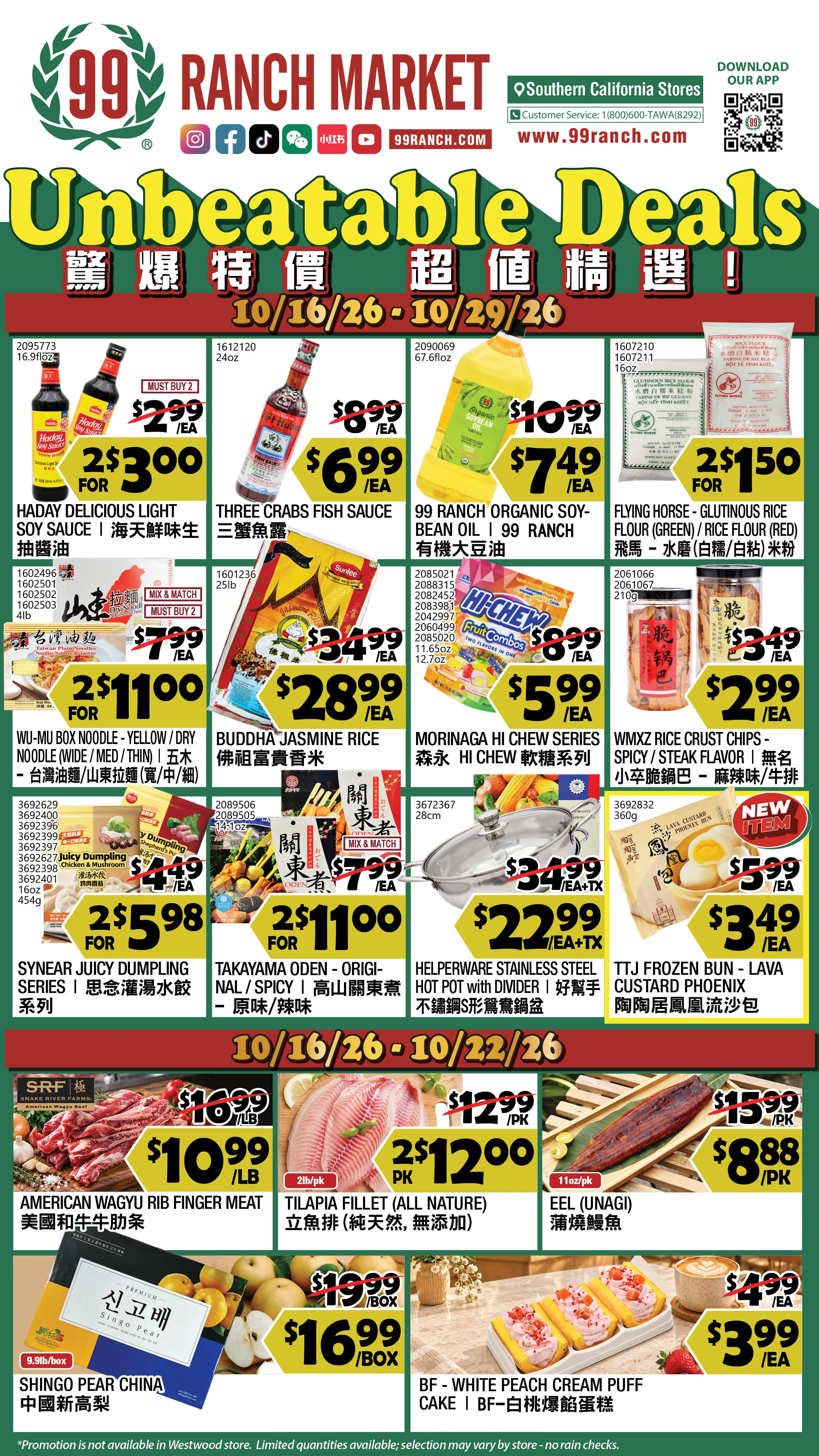 99 Ranch Market Southern California Weekly Ad - Page 1