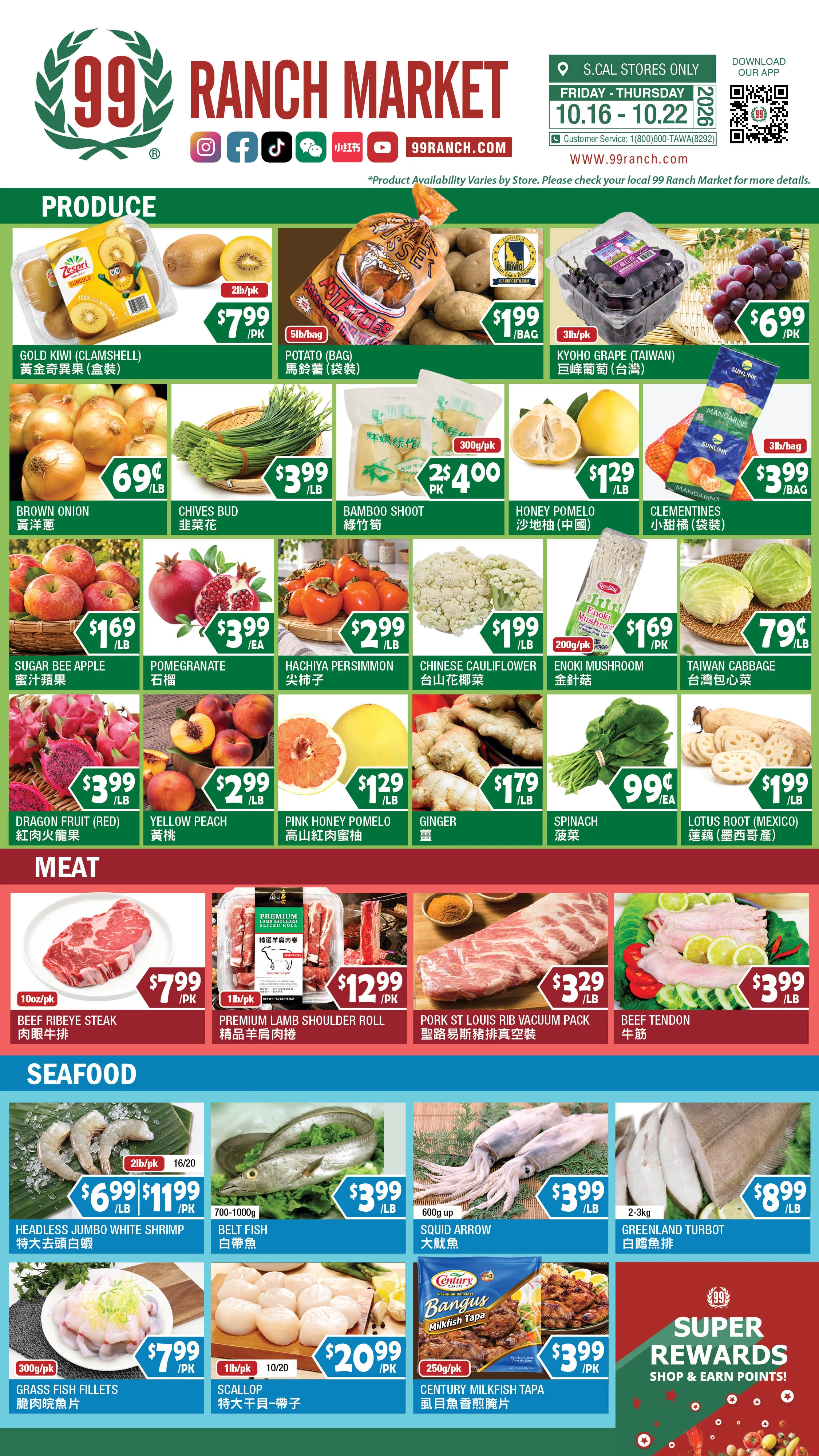 99 Ranch Market Southern California Weekly Ad - Page 5