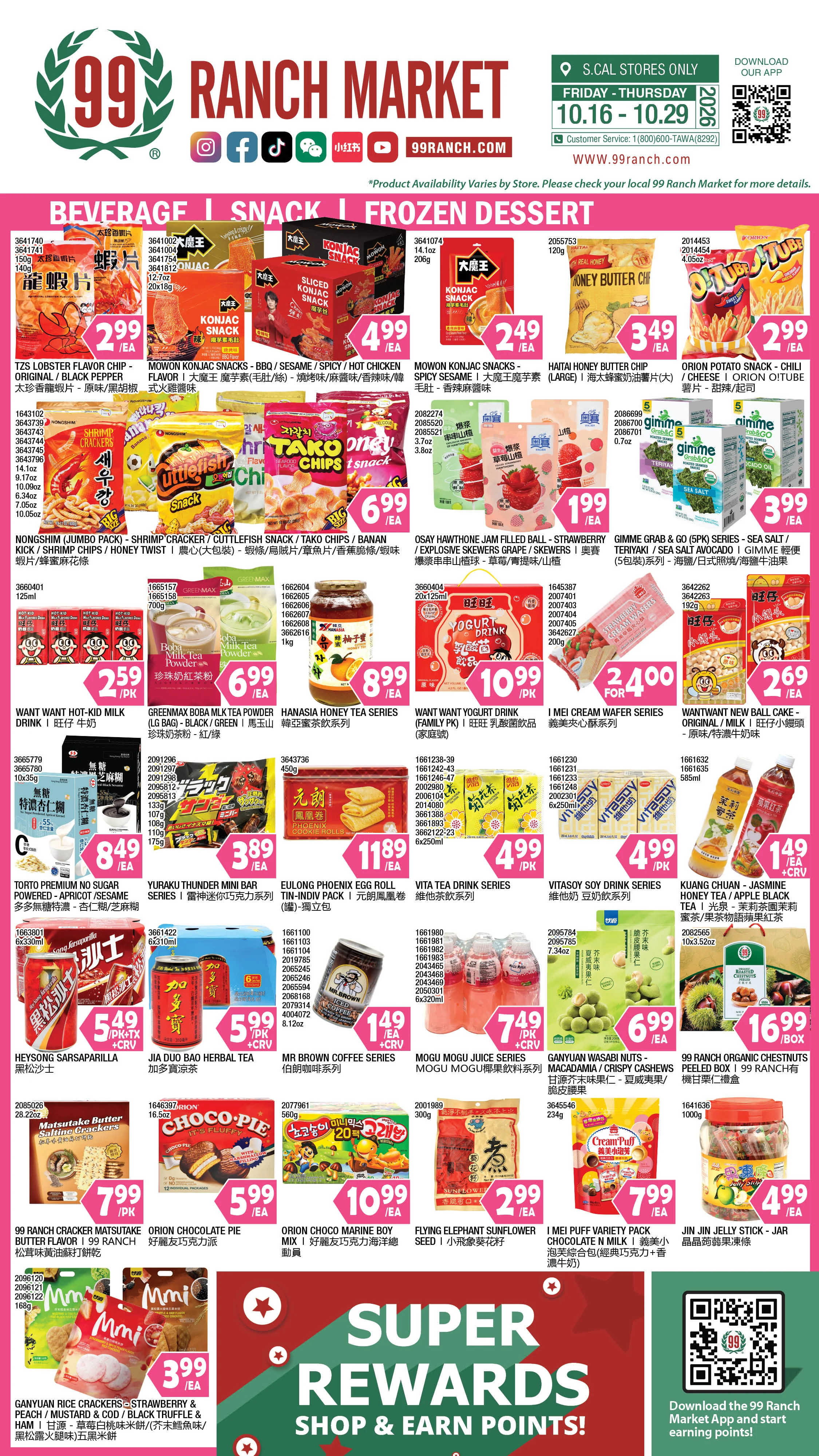 99 Ranch Market Southern California Weekly Ad - Page 7