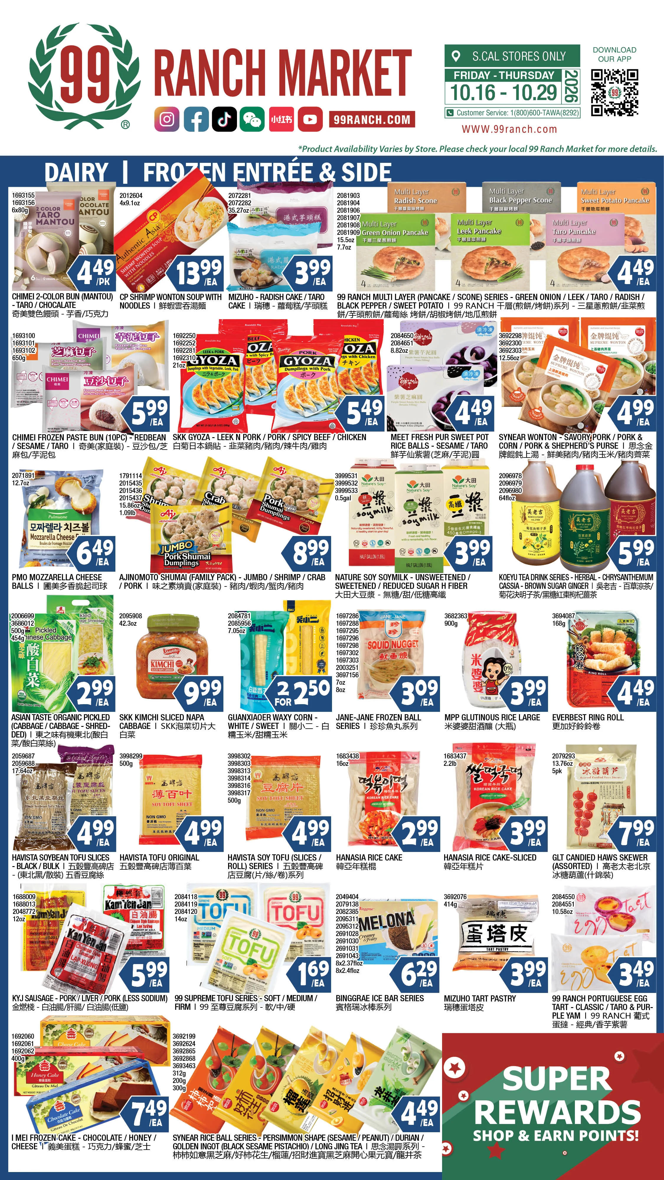 99 Ranch Market Southern California Weekly Ad - Page 8