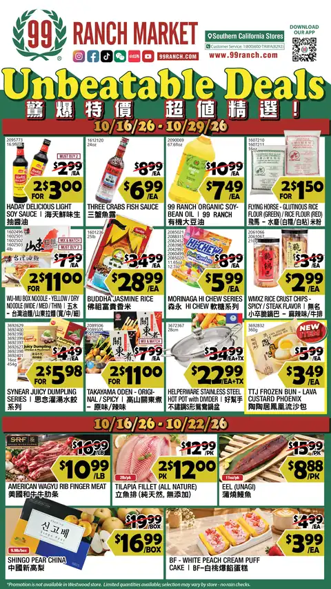 Weekly Ad