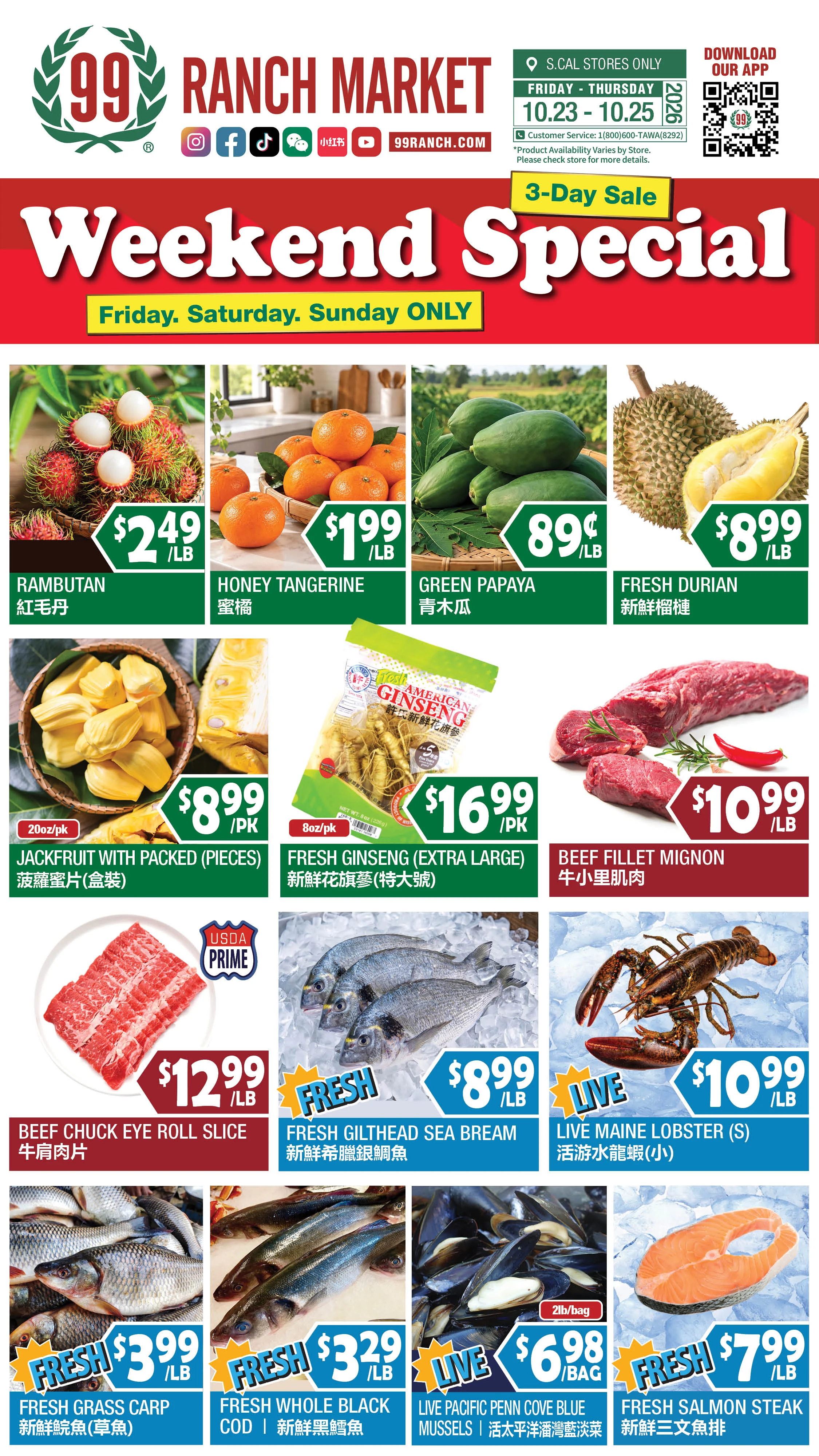 99 Ranch Market Southern California Weekly Ad - Page 2
