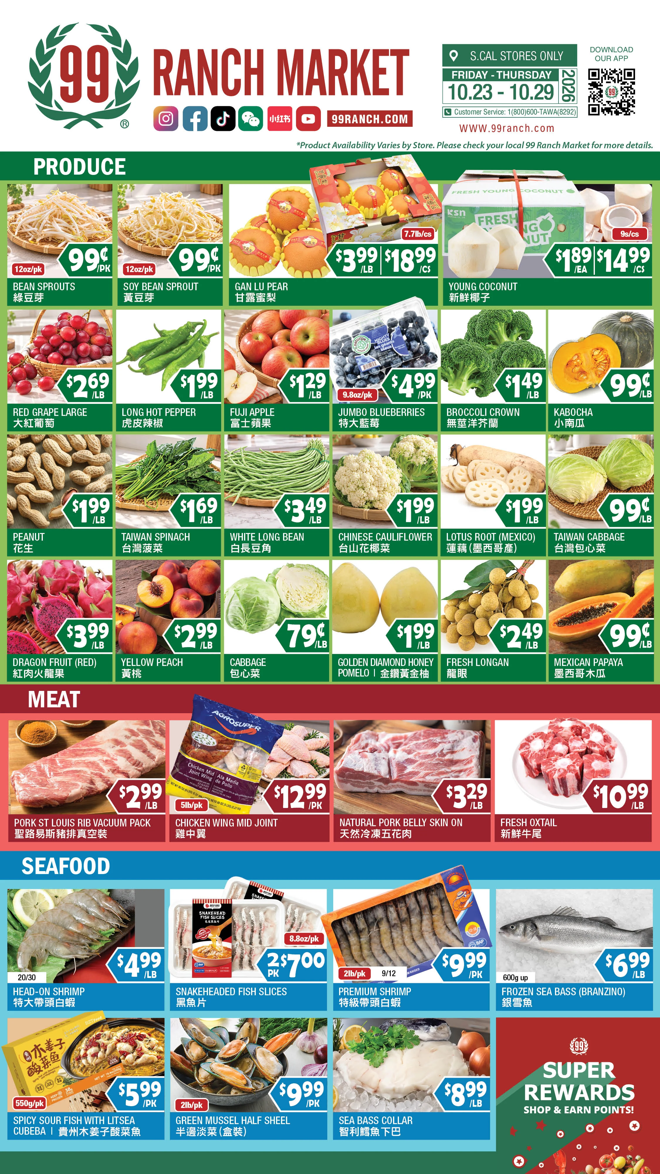99 Ranch Market Southern California Weekly Ad - Page 5