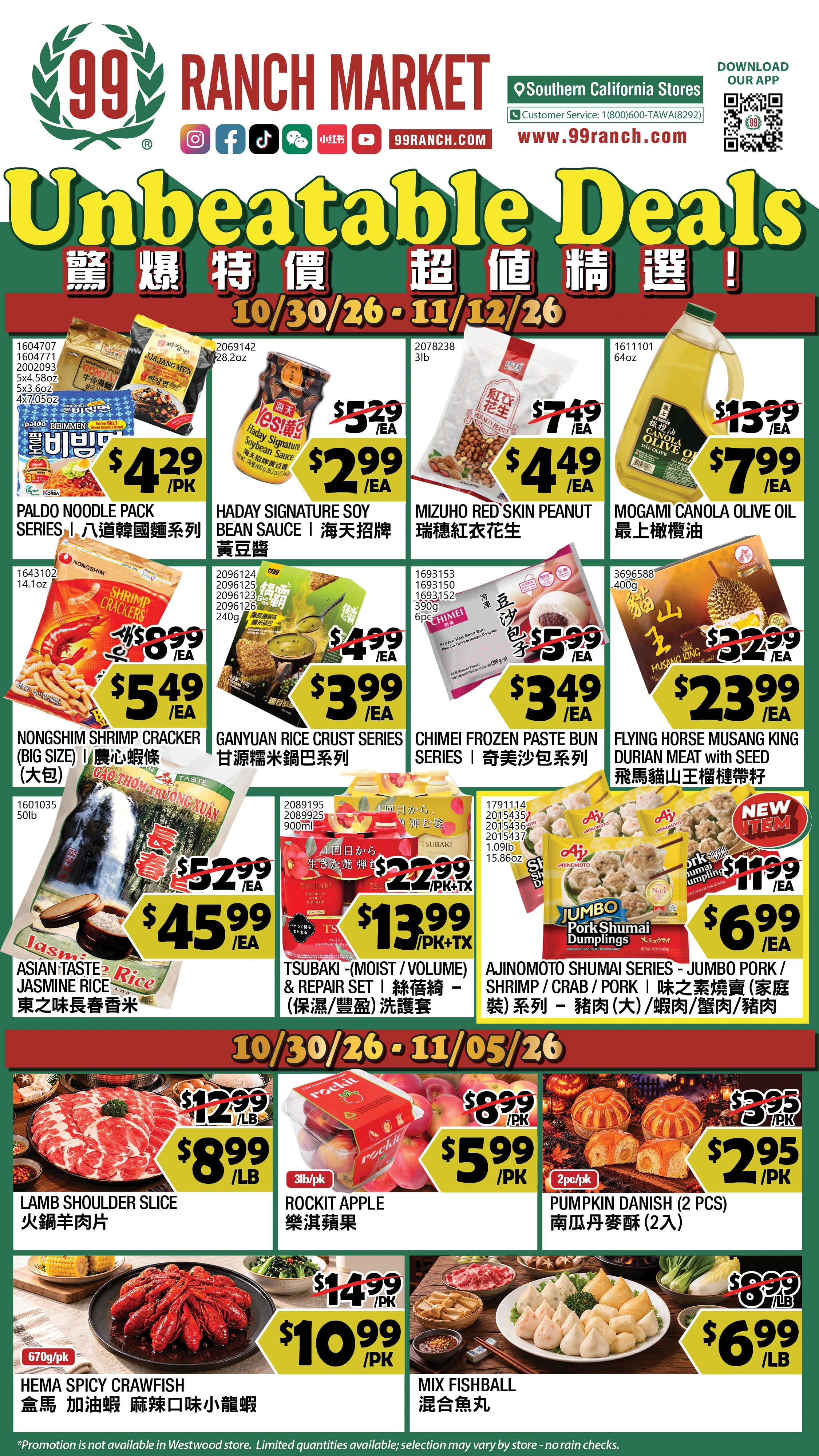 99 Ranch Market Southern California Weekly Ad - Page 1