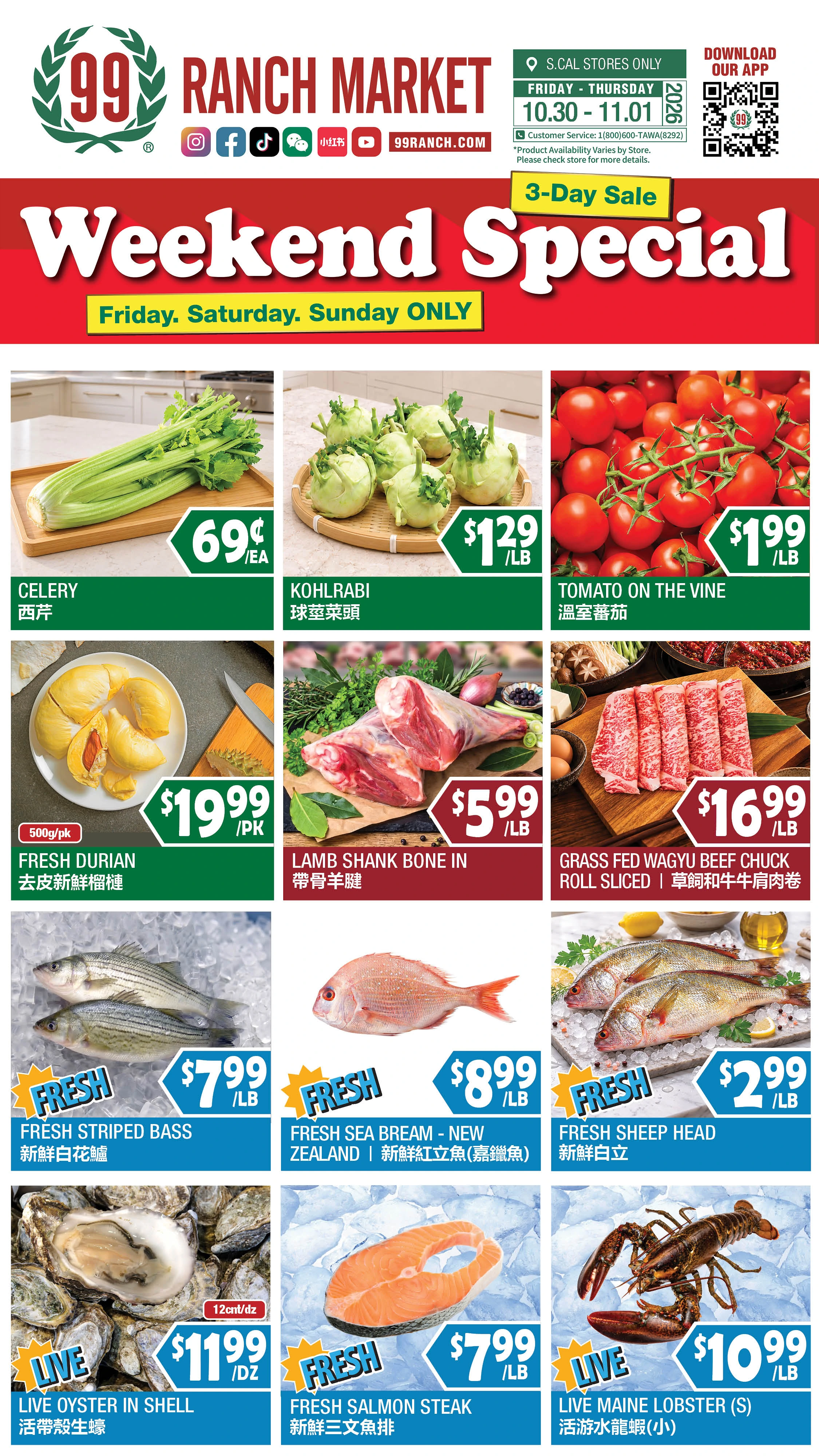 99 Ranch Market Southern California Weekly Ad - Page 2