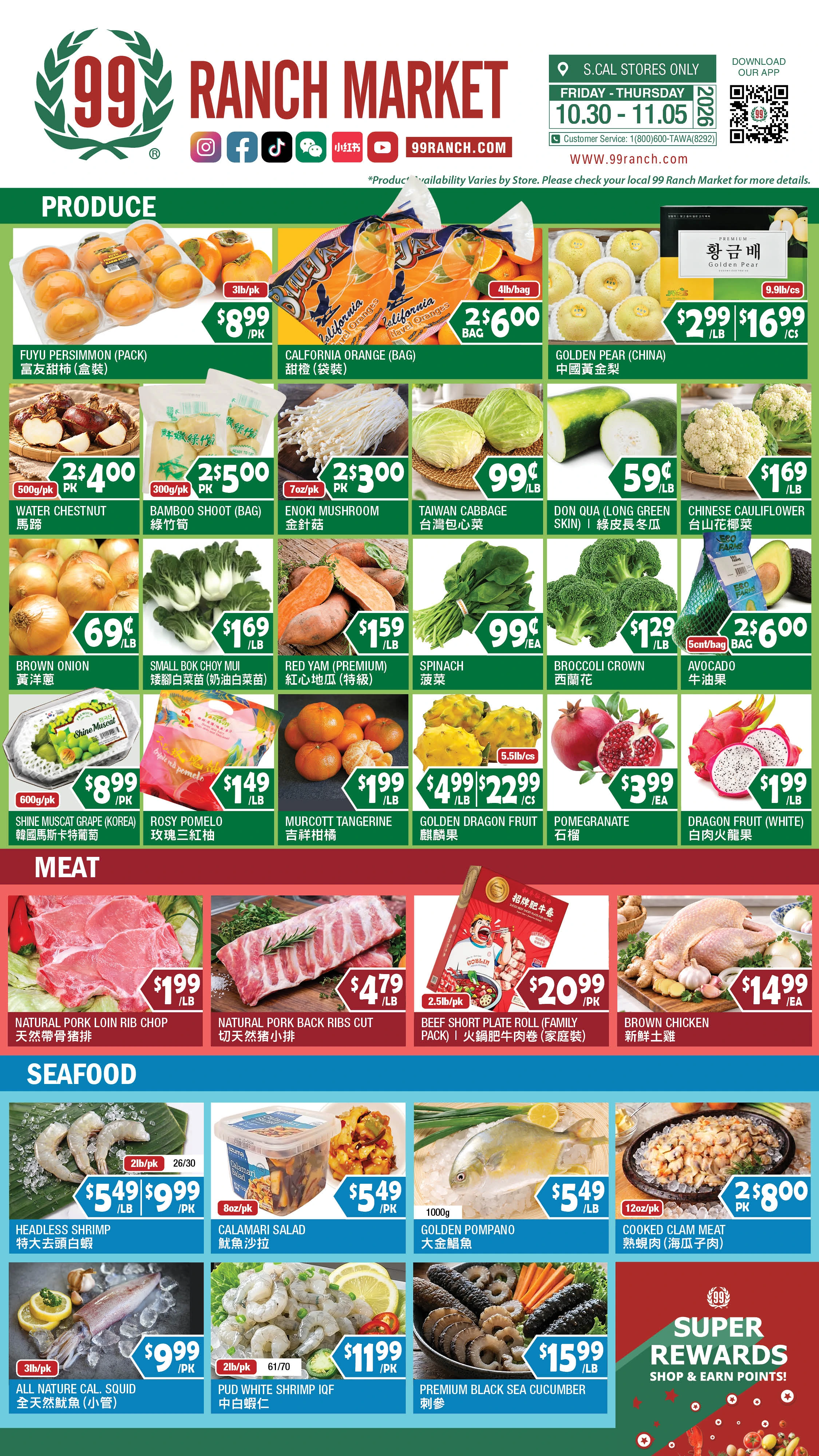 99 Ranch Market Southern California Weekly Ad - Page 6