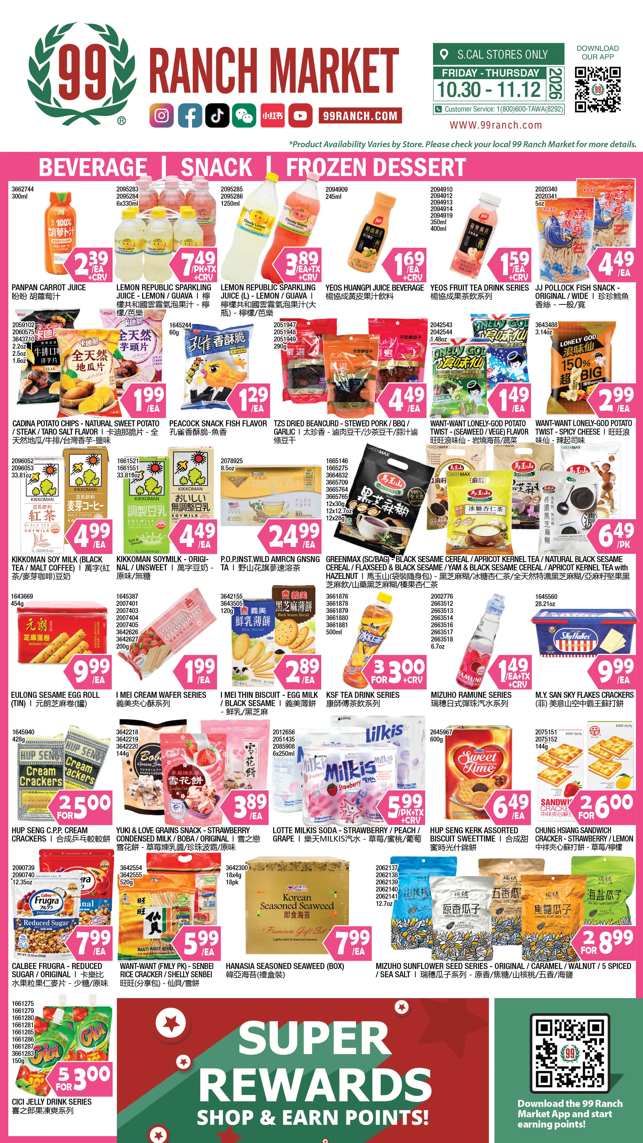 99 Ranch Market Southern California Weekly Ad - Page 8