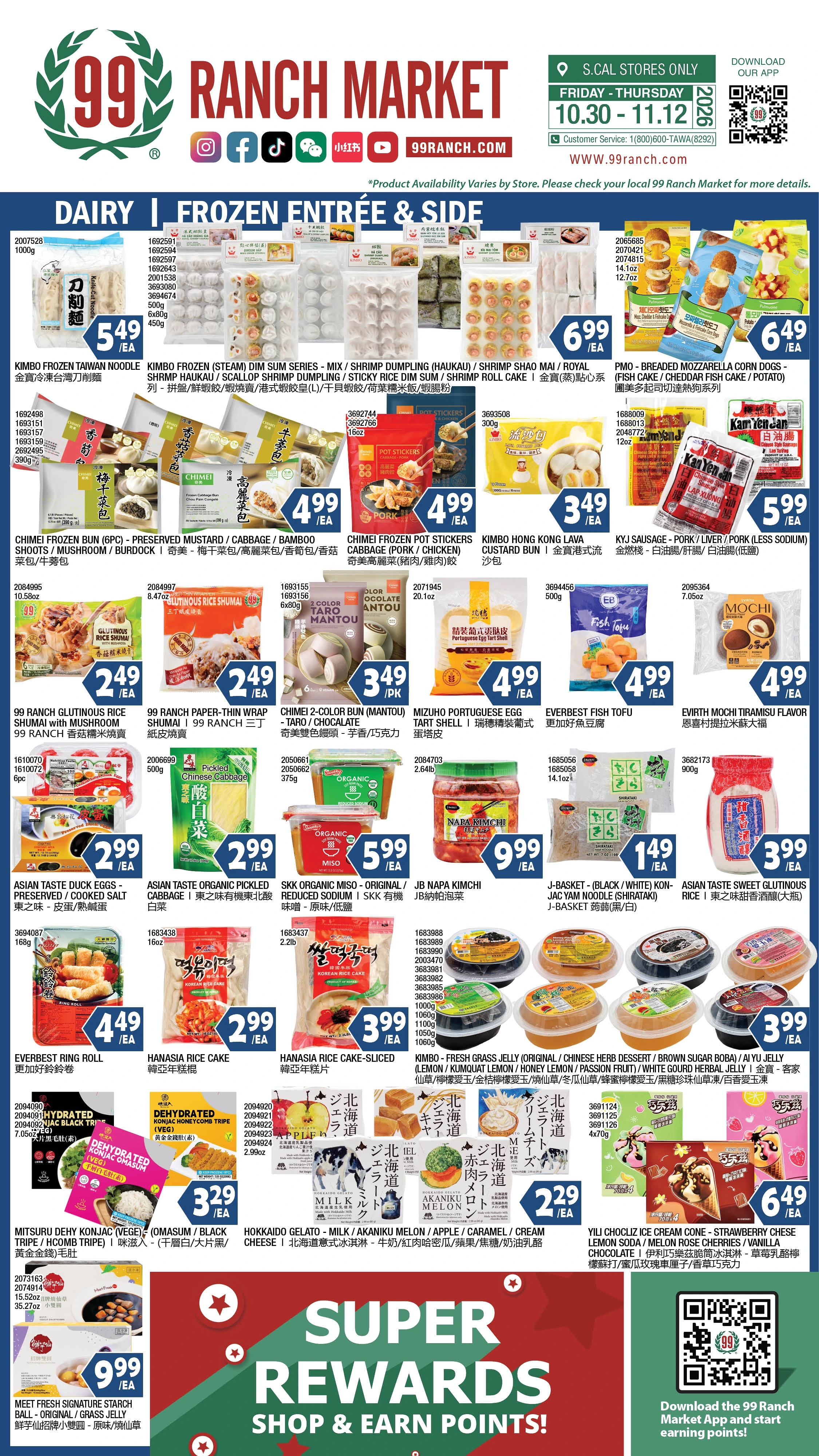 99 Ranch Market Southern California Weekly Ad - Page 9