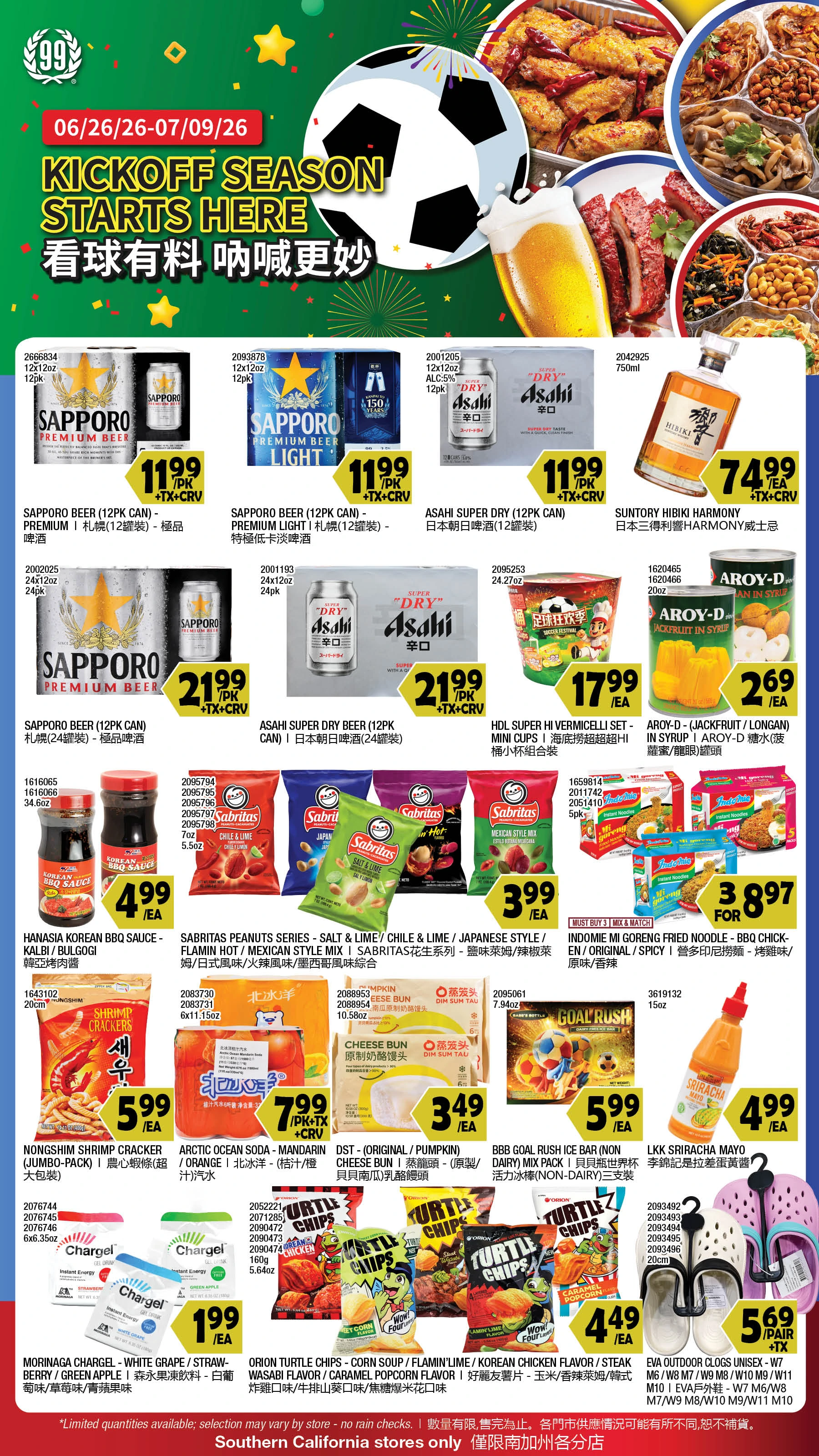 Flyer page 5