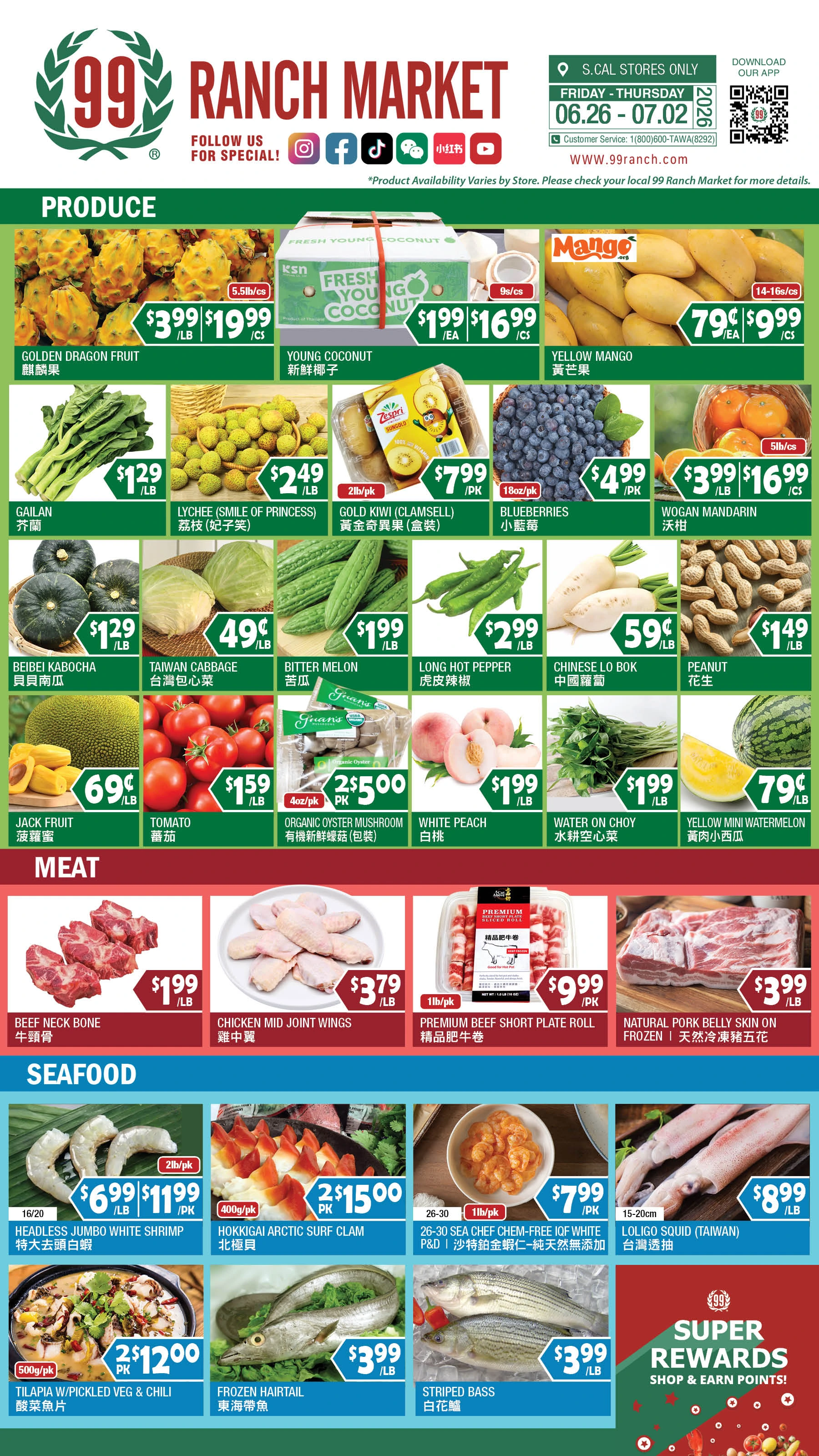 Flyer page 7