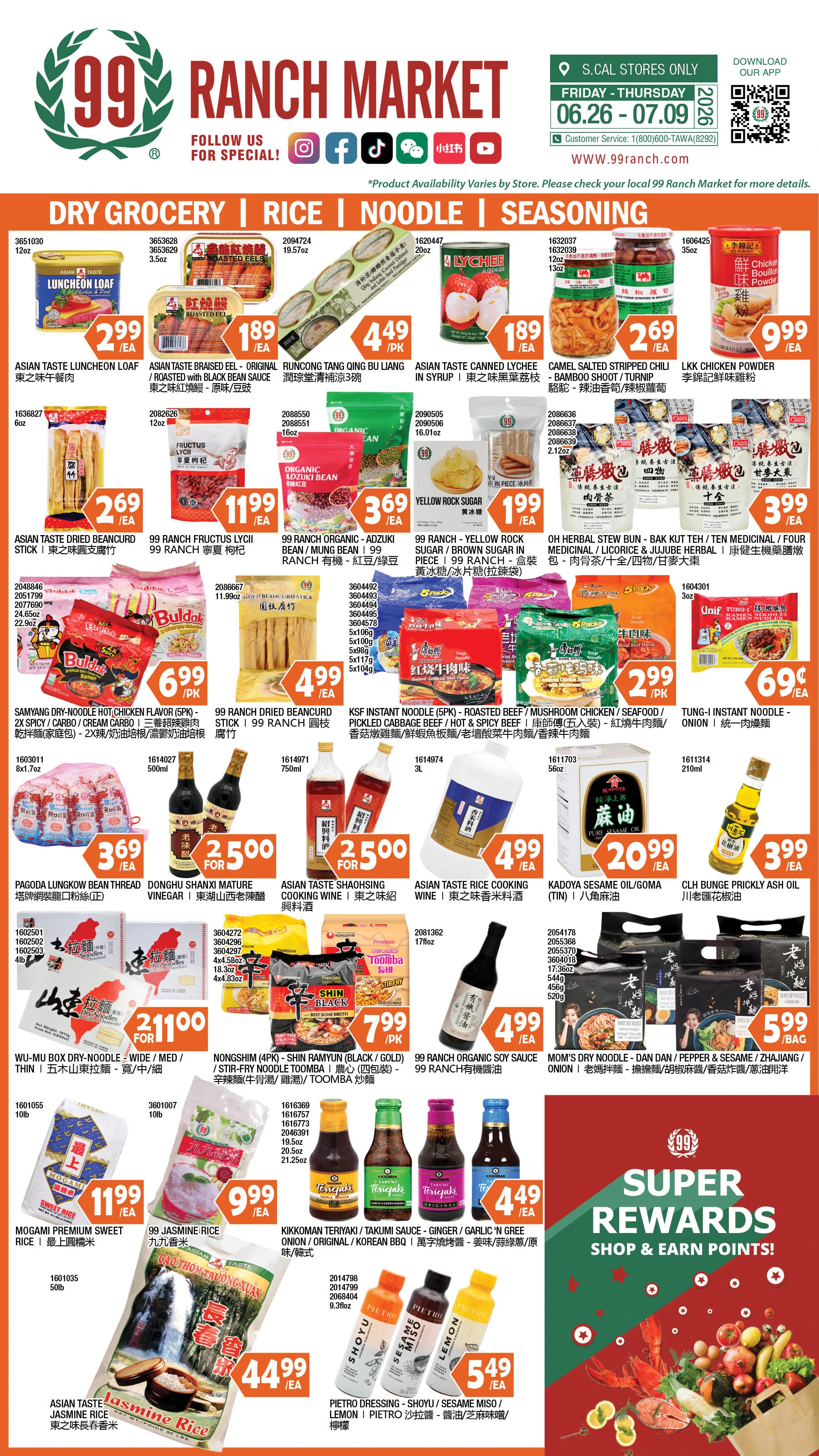 Flyer page 8