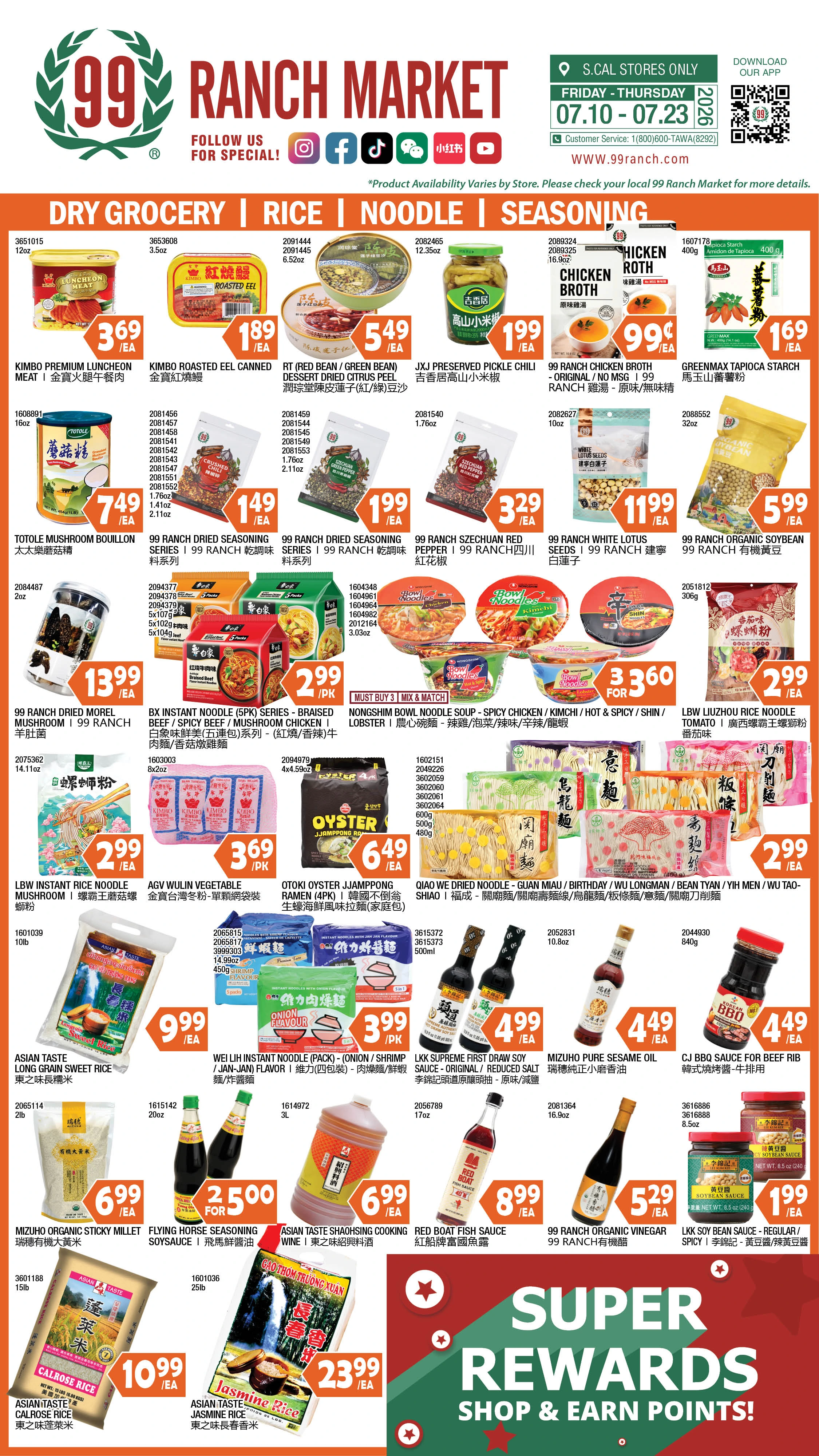Flyer page 7