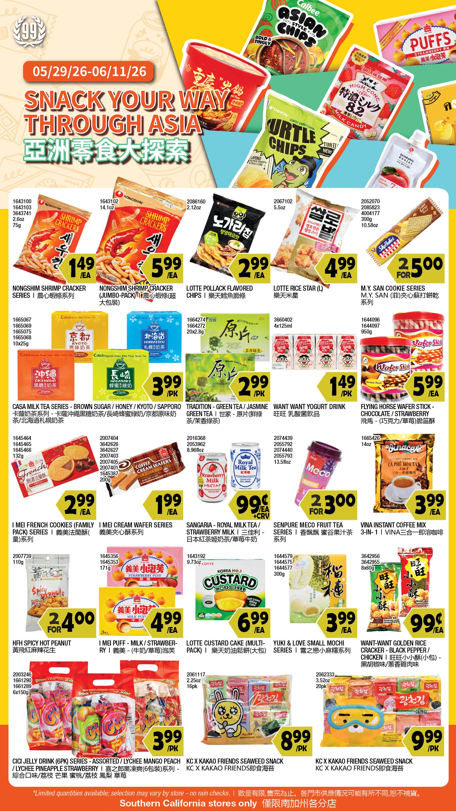 Flyer page 4
