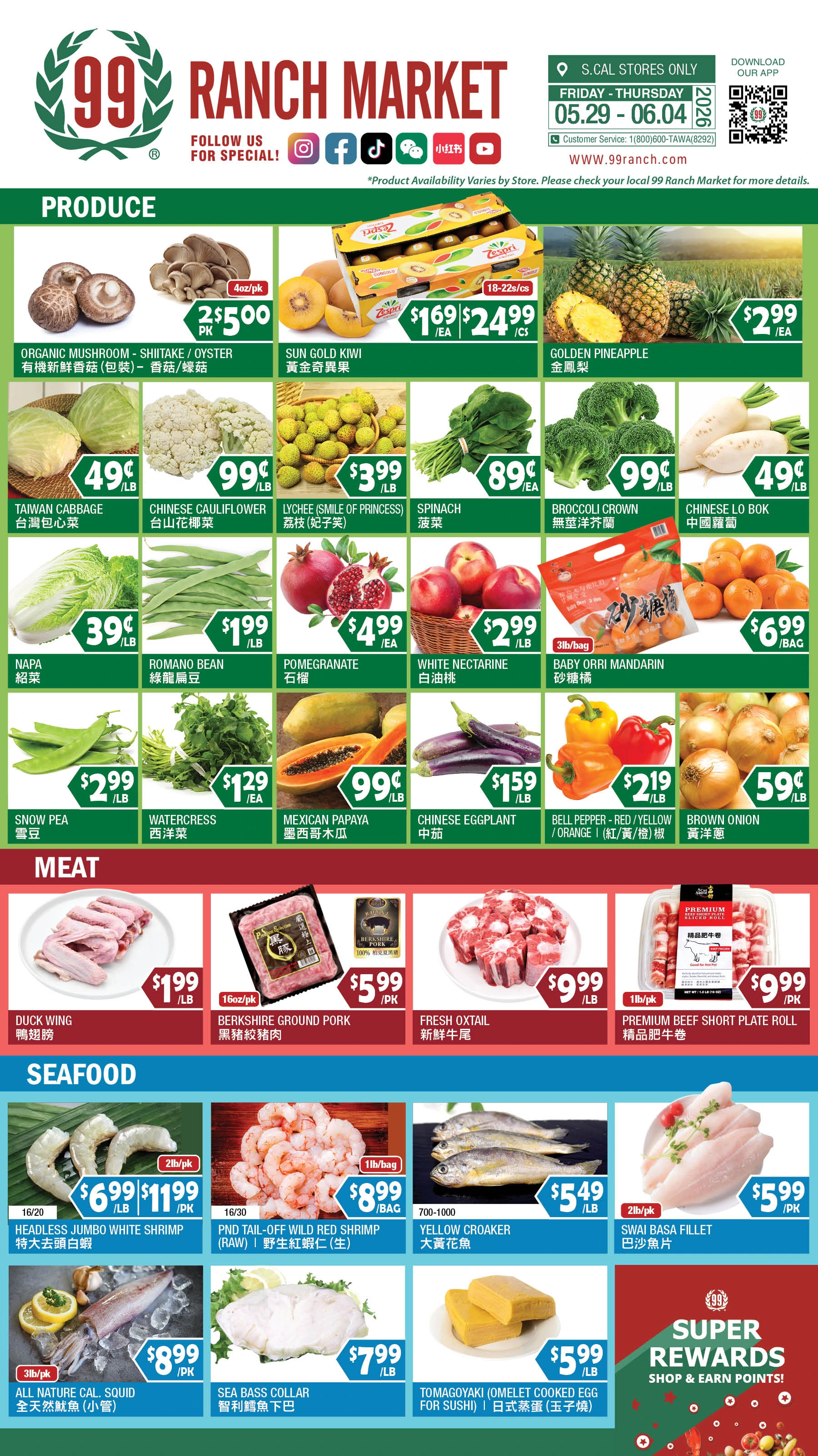 Flyer page 6
