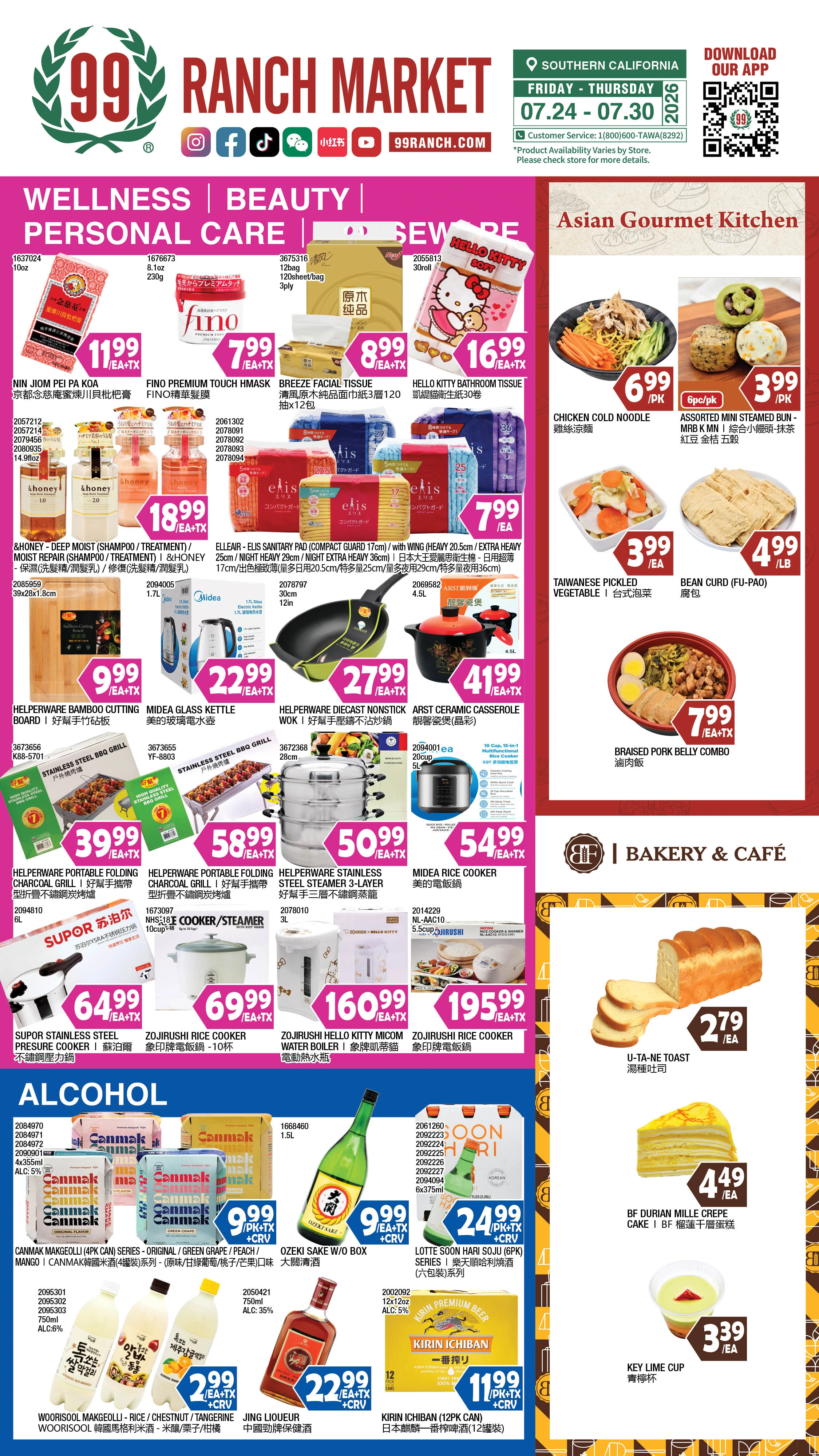 Flyer page 10