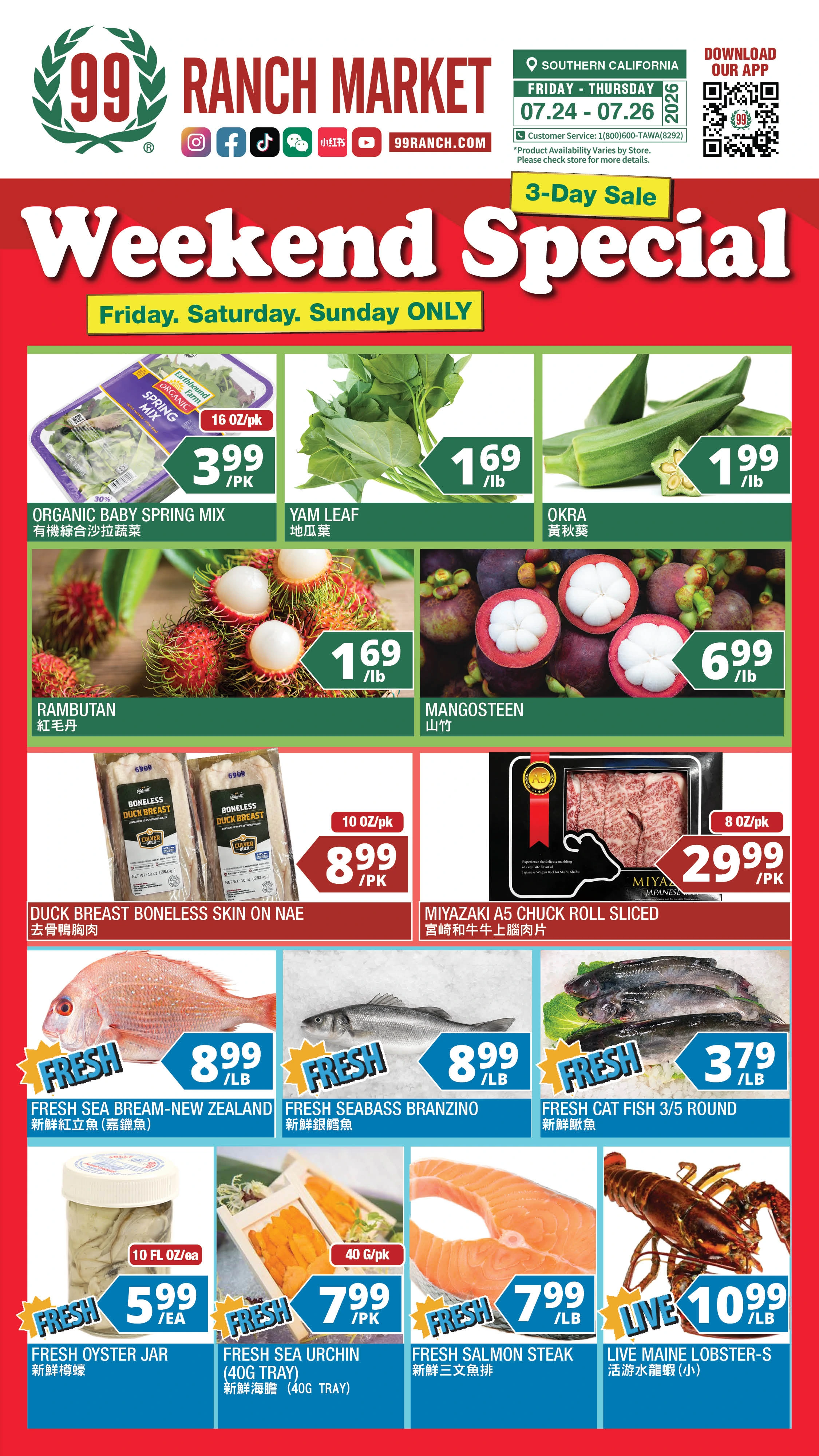 Flyer page 2