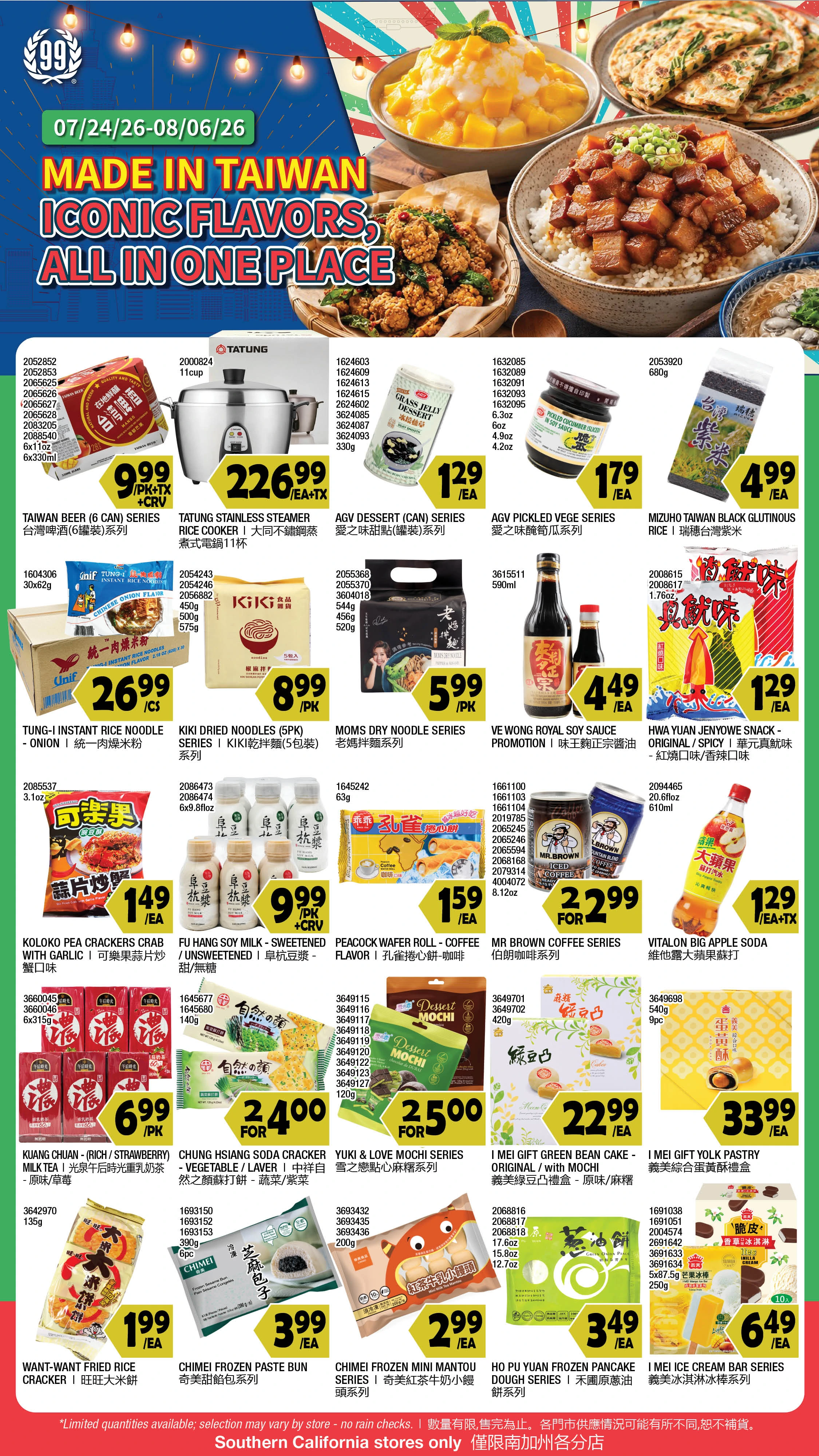 Flyer page 4