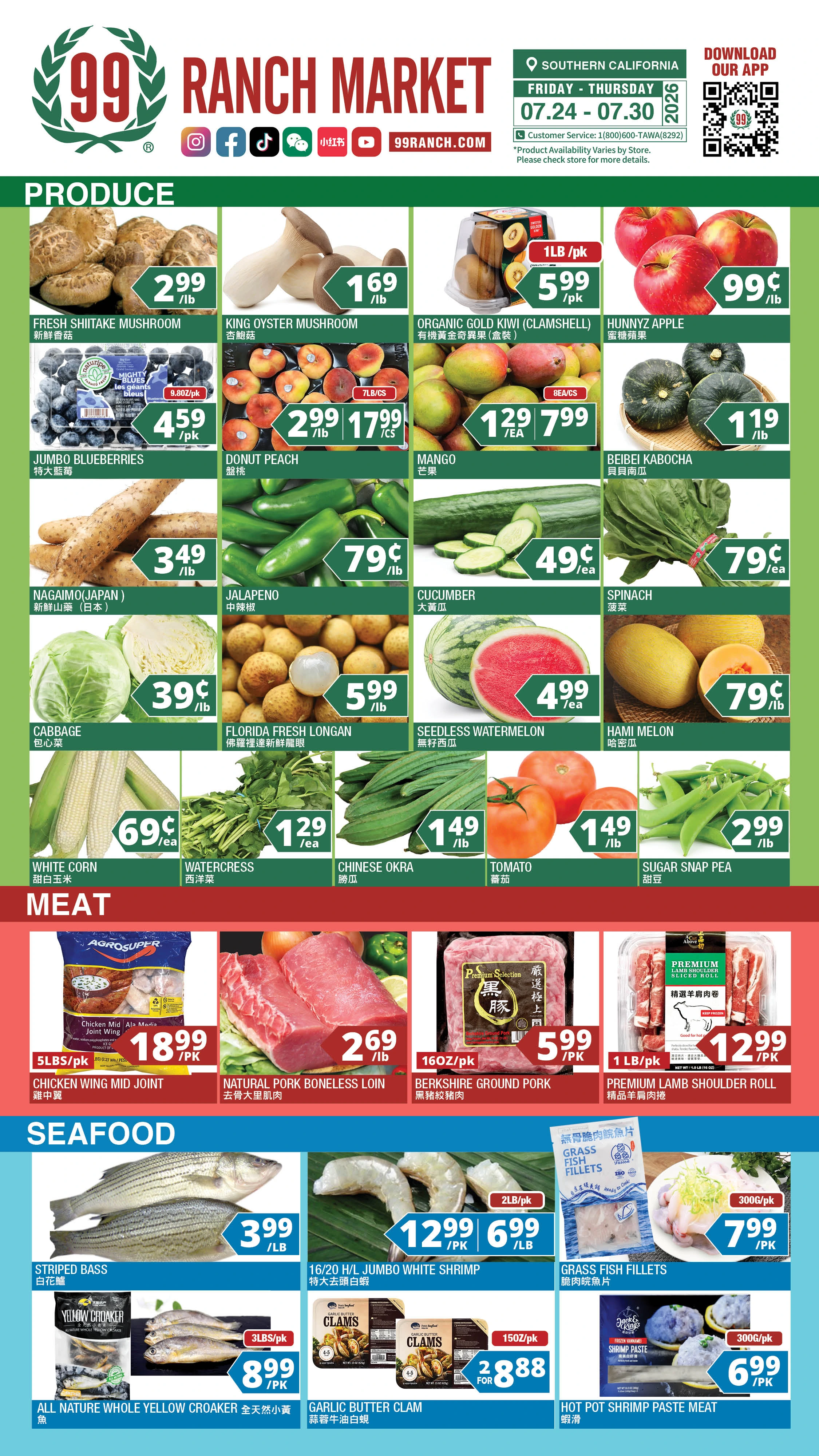 Flyer page 6