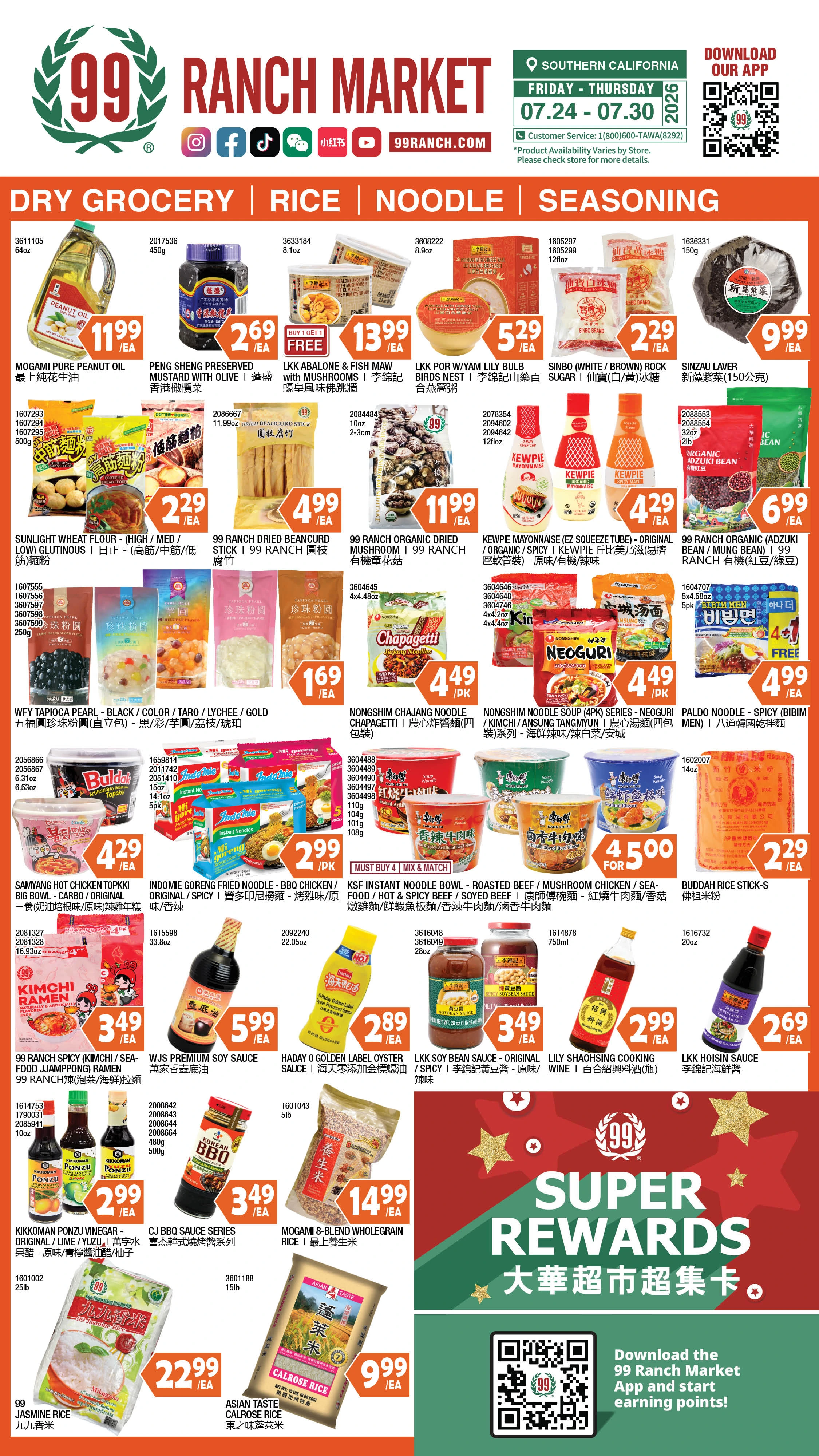 Flyer page 7