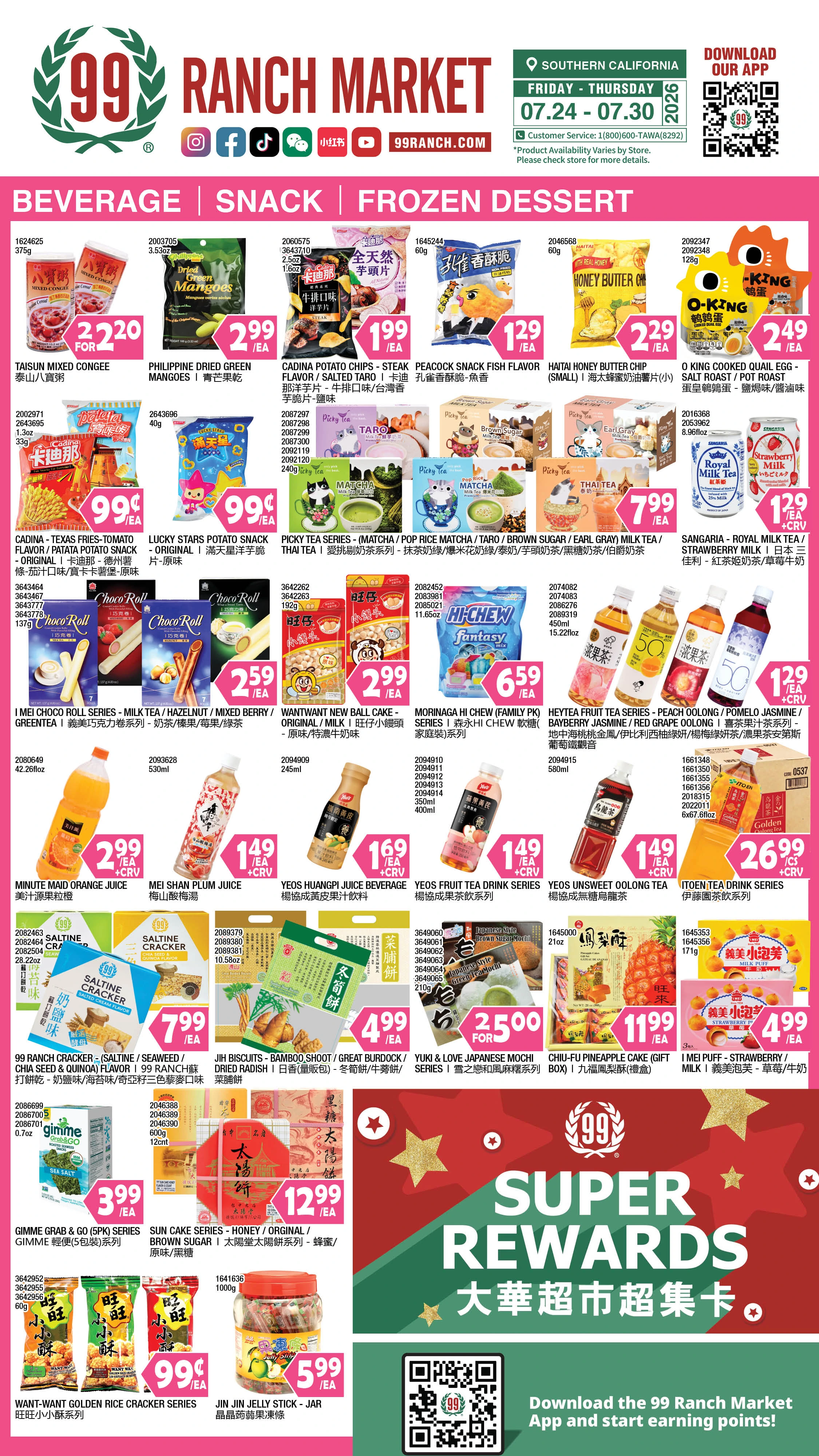 Flyer page 8